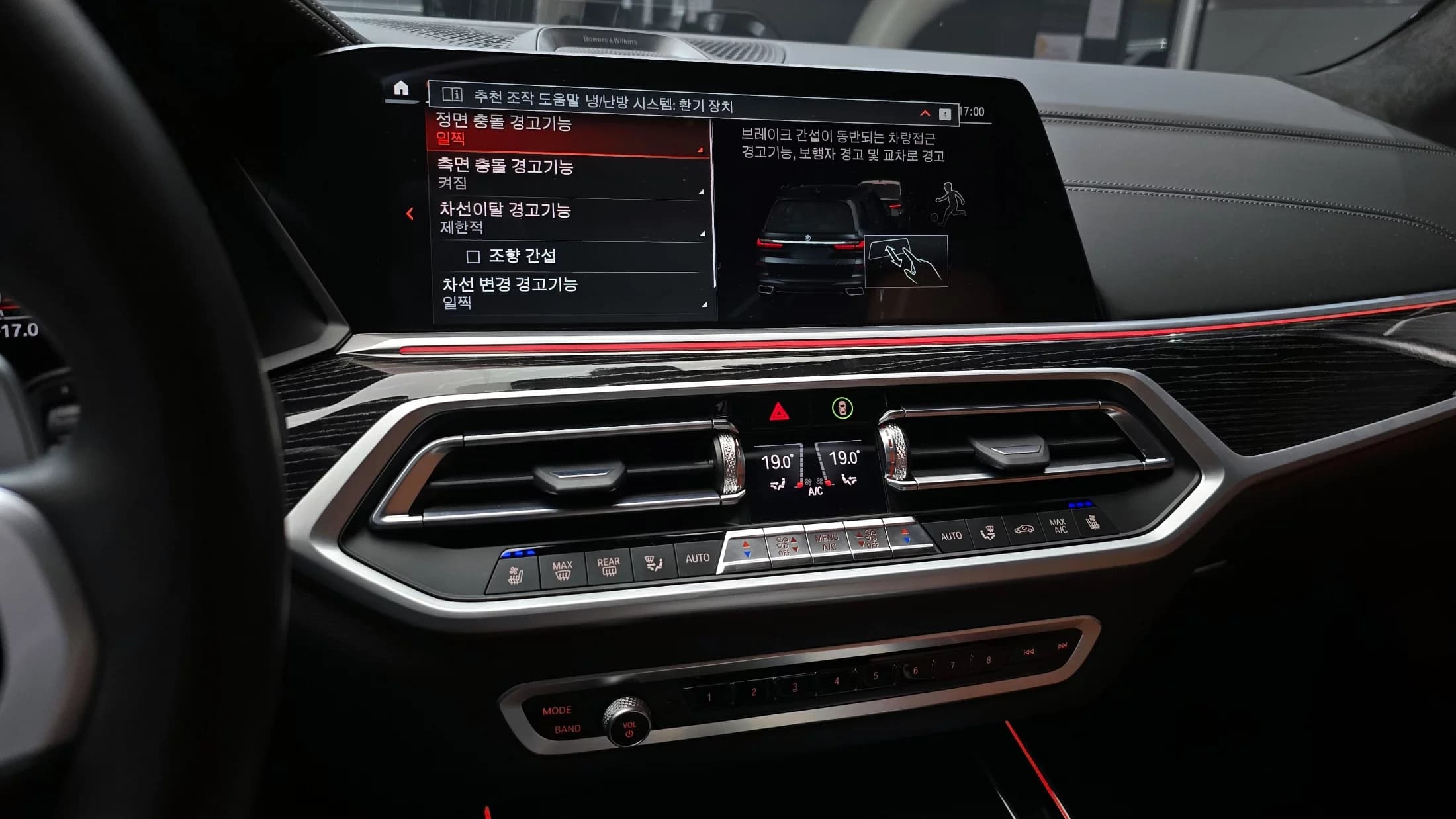 BMW X7 xDrive 40i M Sport 6STR, 2022 г. 42586 км. — фото 15