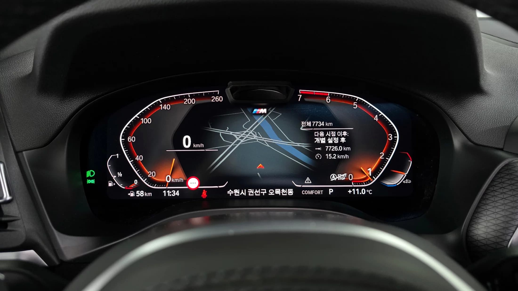 BMW X4 xDrive20i M Sport, 2023 г. 7772 км. — фото 8