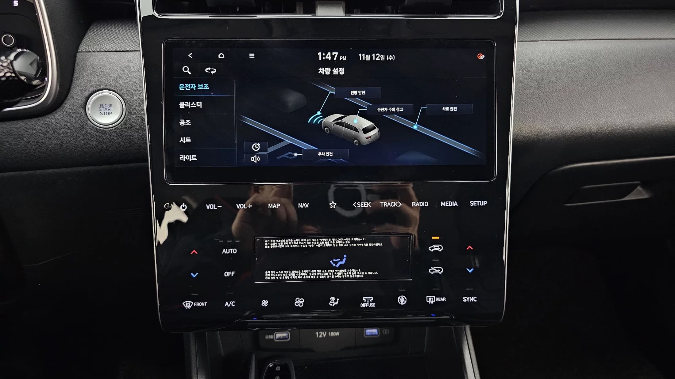 Hyundai Tucson Diesel 2.0 4WD Premium, 2021 г. 52345 км. — фото 14