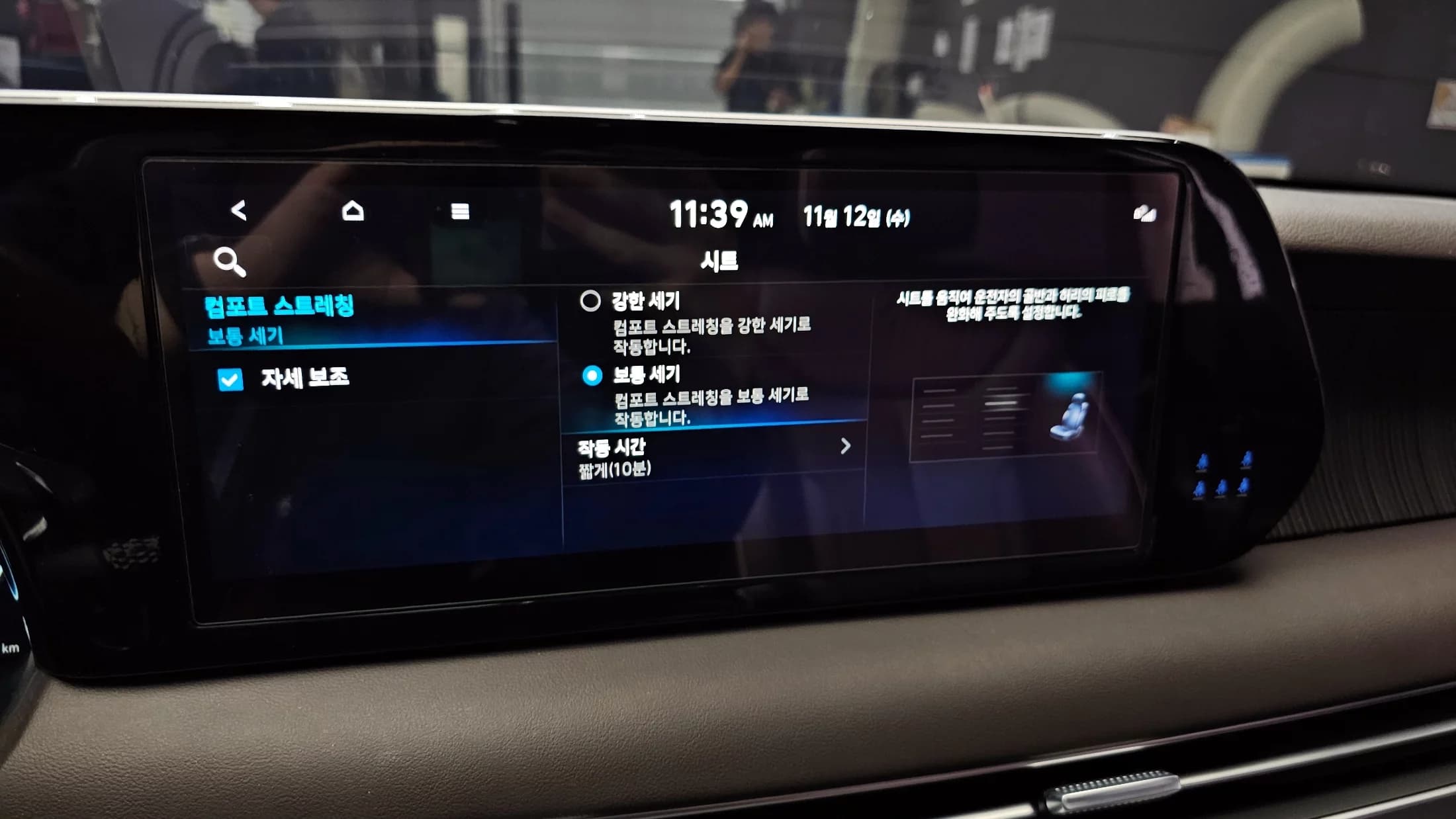 Hyundai Palisade Diesel 2.2 4WD Calligraphy, 2022 г. 53200 км. — фото 14