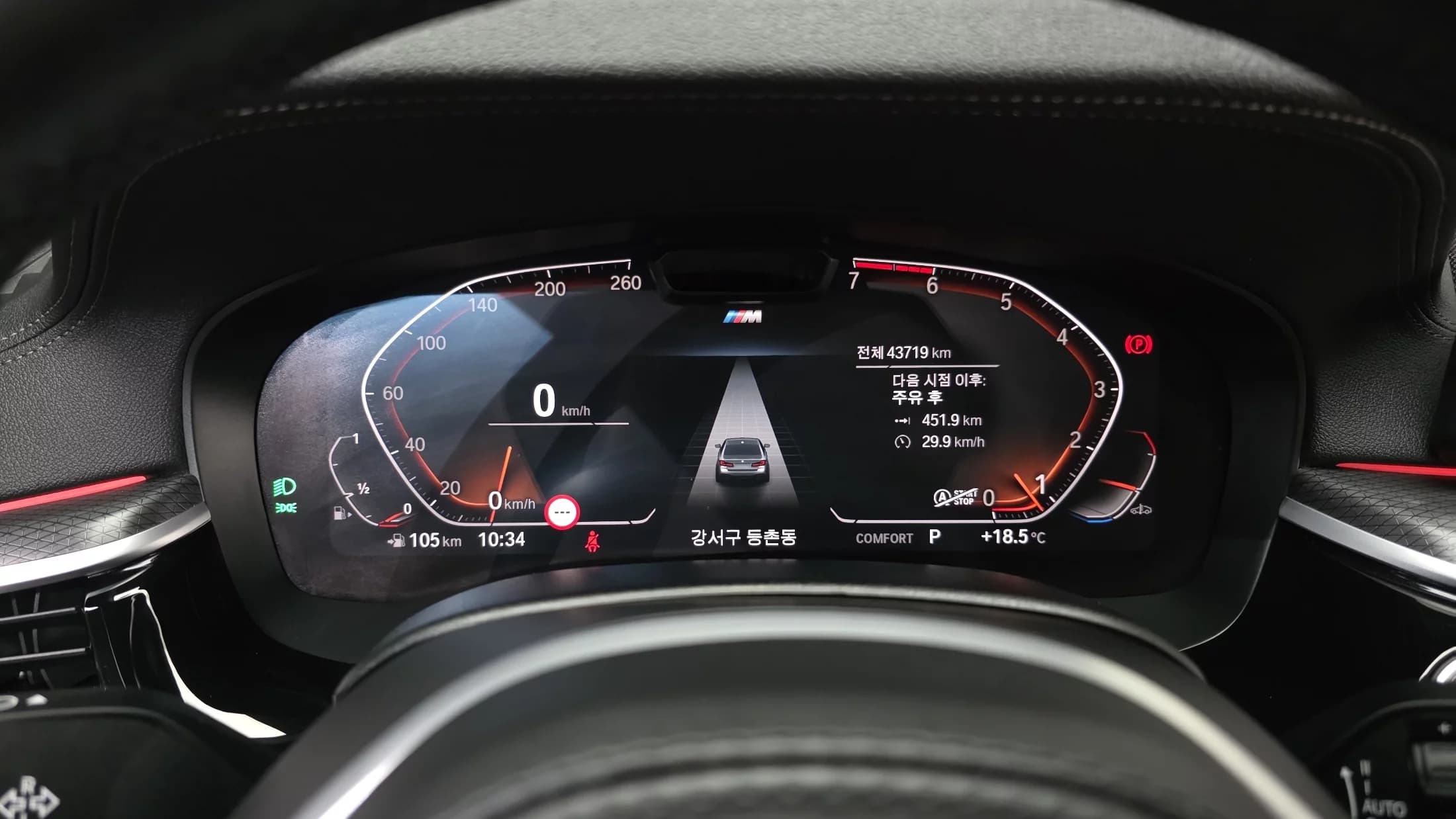 BMW 5-Series 520i M Sport, 2022 г. 43765 км. — фото 7
