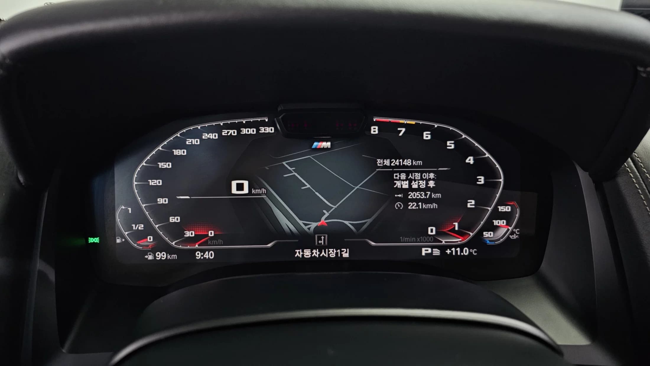 BMW 8-Series M850i xDrive Gran Coupe, 2023 г. 24182 км. — фото 8