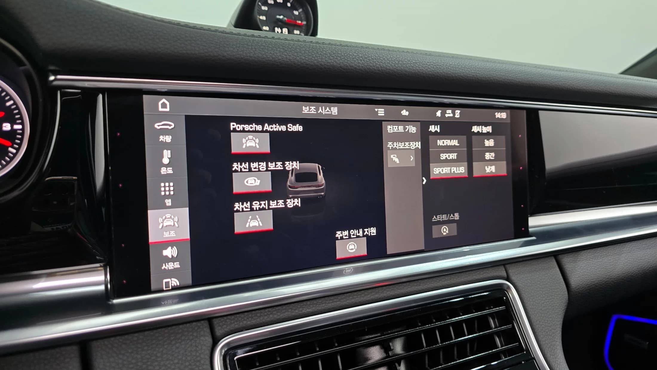 Porsche PANAMERA 2.9 AWD, 2021 г. 60307 км. — фото 16