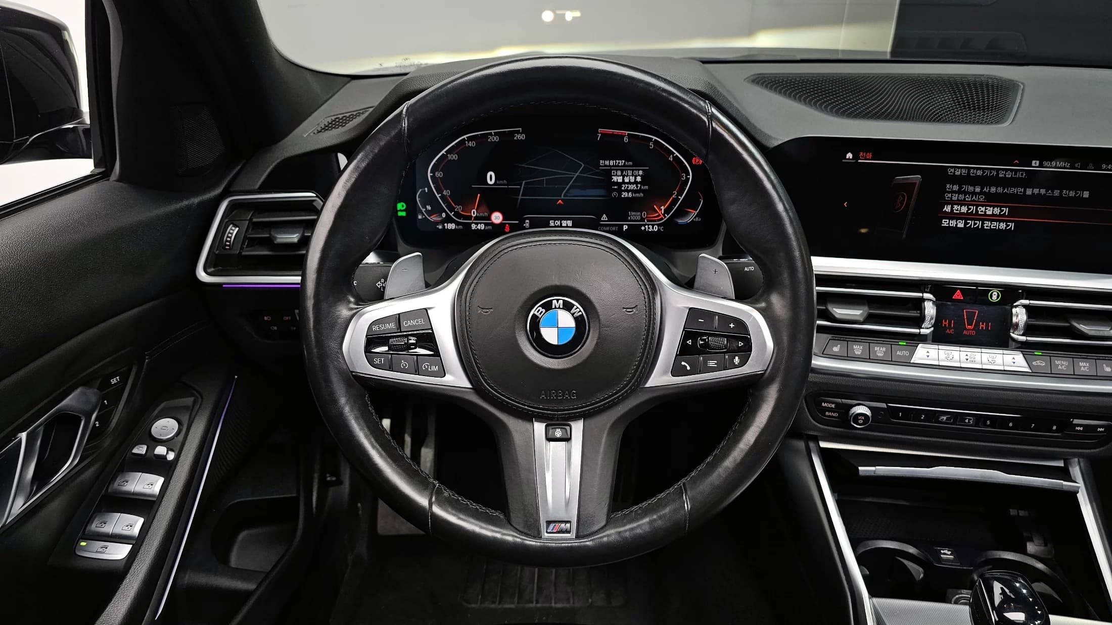 BMW 3-Series 320i M Sport, 2021 г. 81831 км. — фото 13