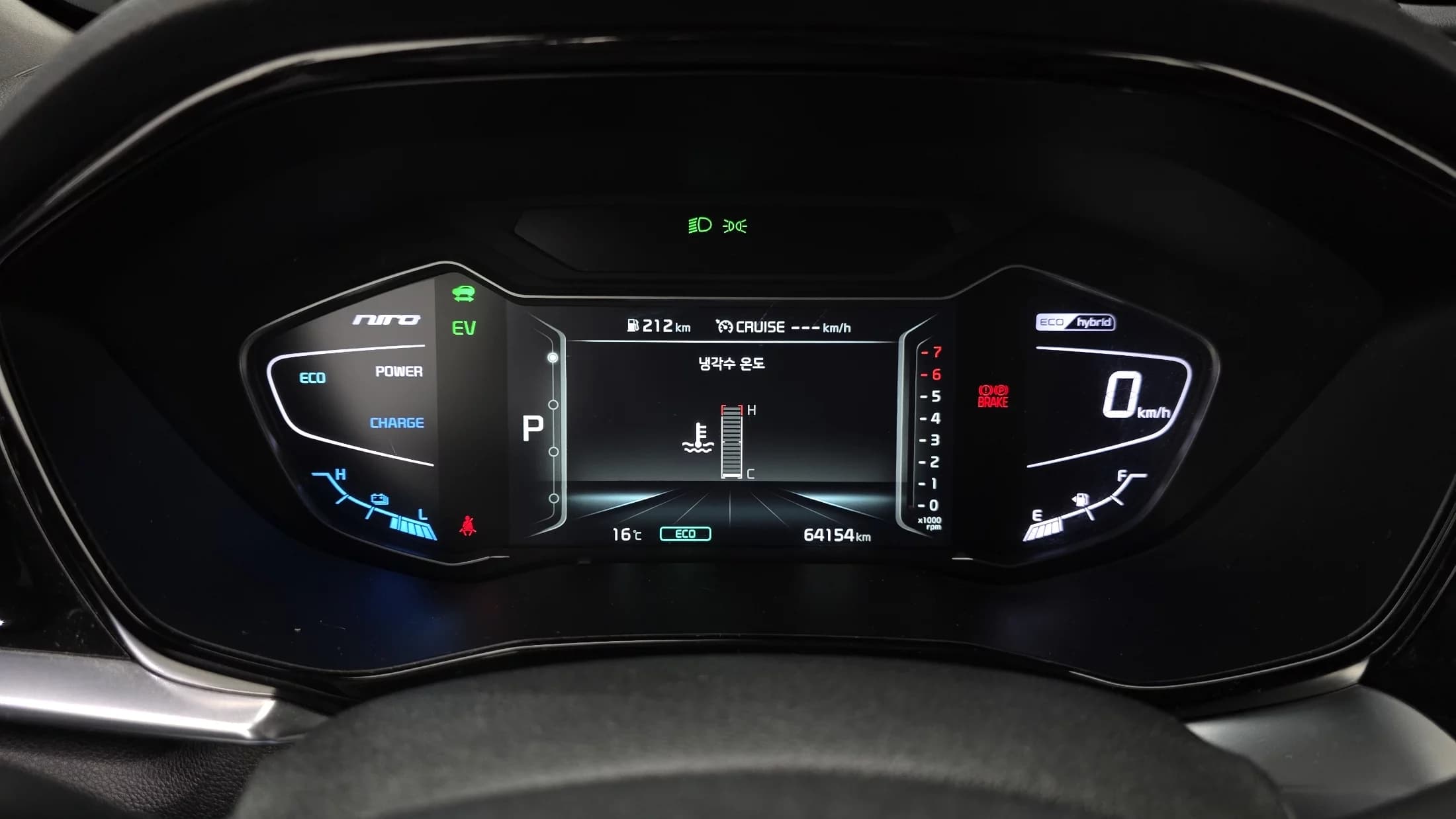 Kia Niro 1.6 HEV Trendy, гибрид, 2021 г. 64198 км. — фото 8