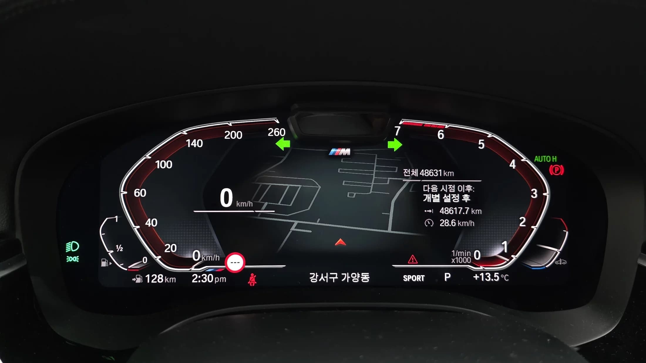BMW 5-Series 530i M Sport Package, 2021 г. 48740 км. — фото 8
