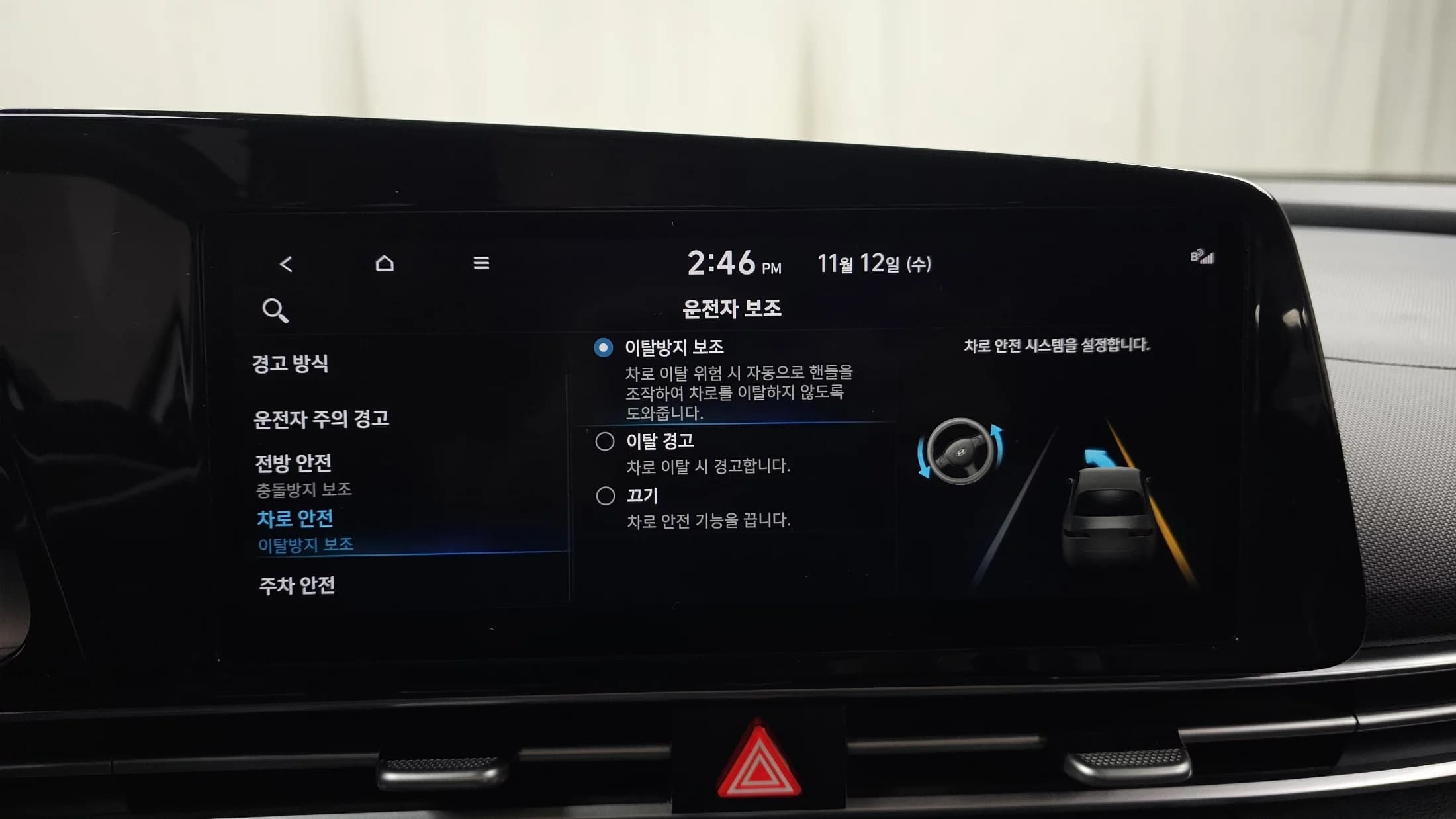 Hyundai AVANTE (Хендай Элантра) 1.6 Smart, 2021 г. 130758 км. — фото 17