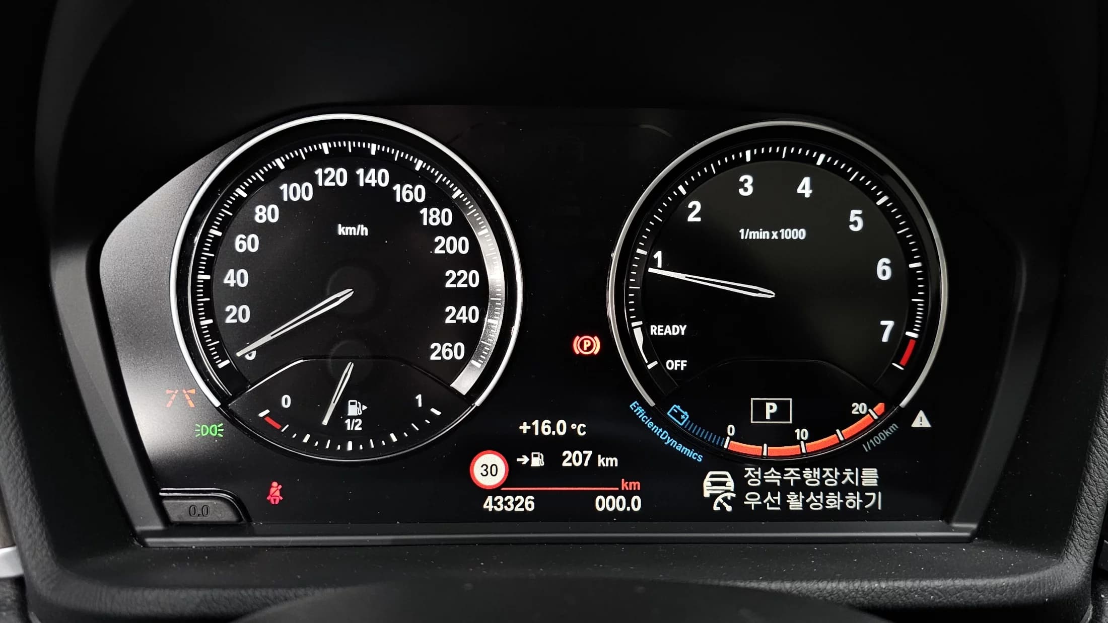 BMW X1 xDrive 20i xLine, 2021 г. 43392 км. — фото 8