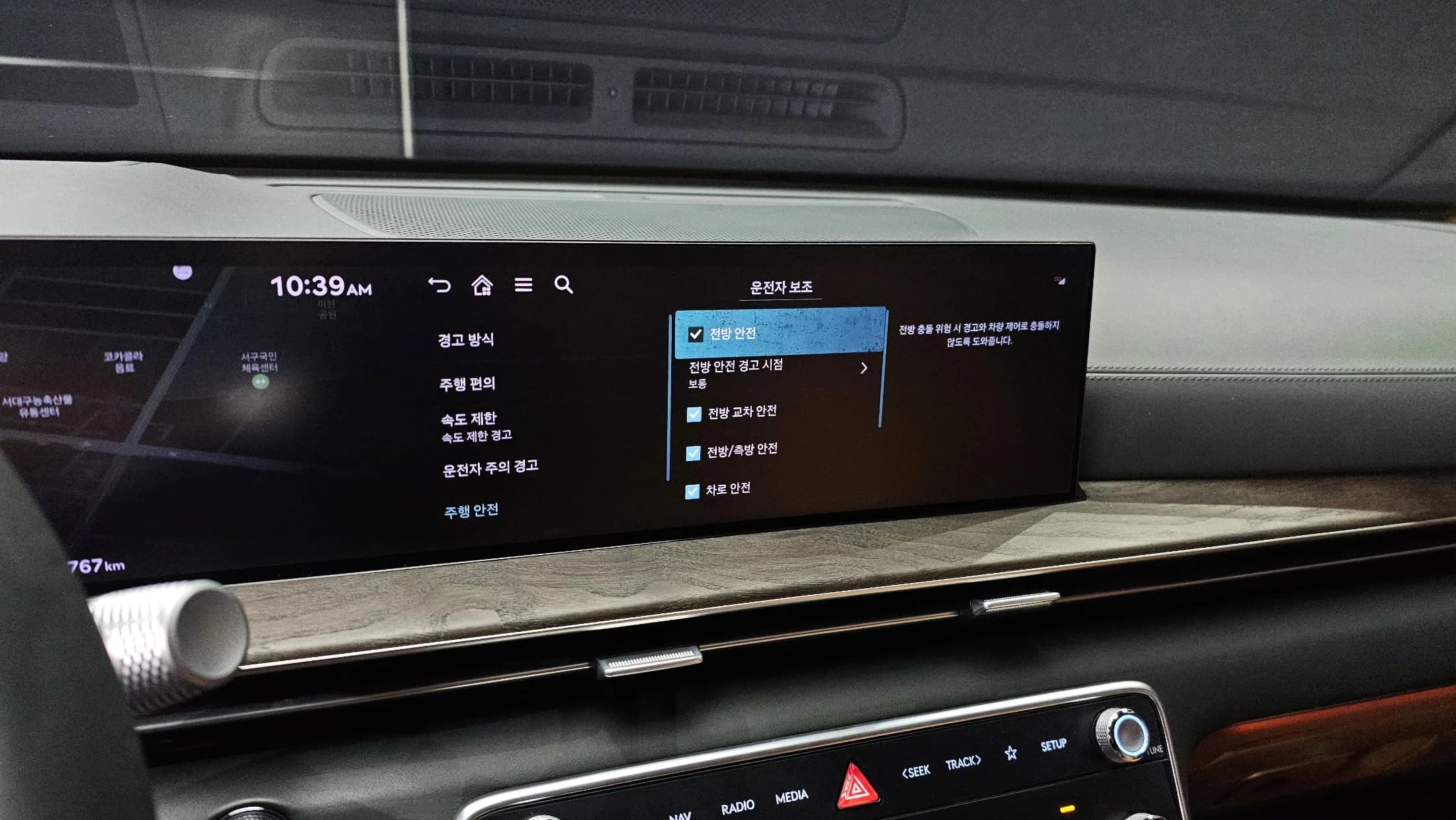 Genesis GV80 2.5T Gasoline AWD, 2024 г. 7784 км. — фото 15