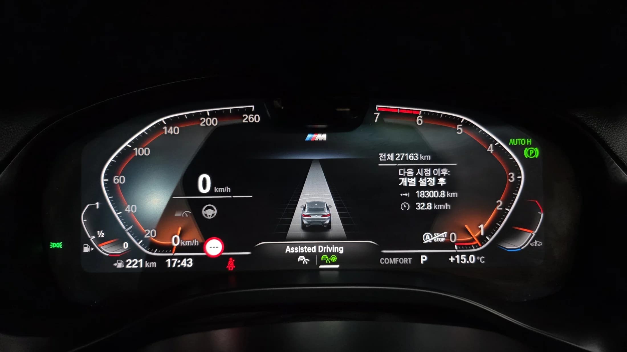 BMW X4 xDrive20i M Sport, 2023 г. 27203 км. — фото 8