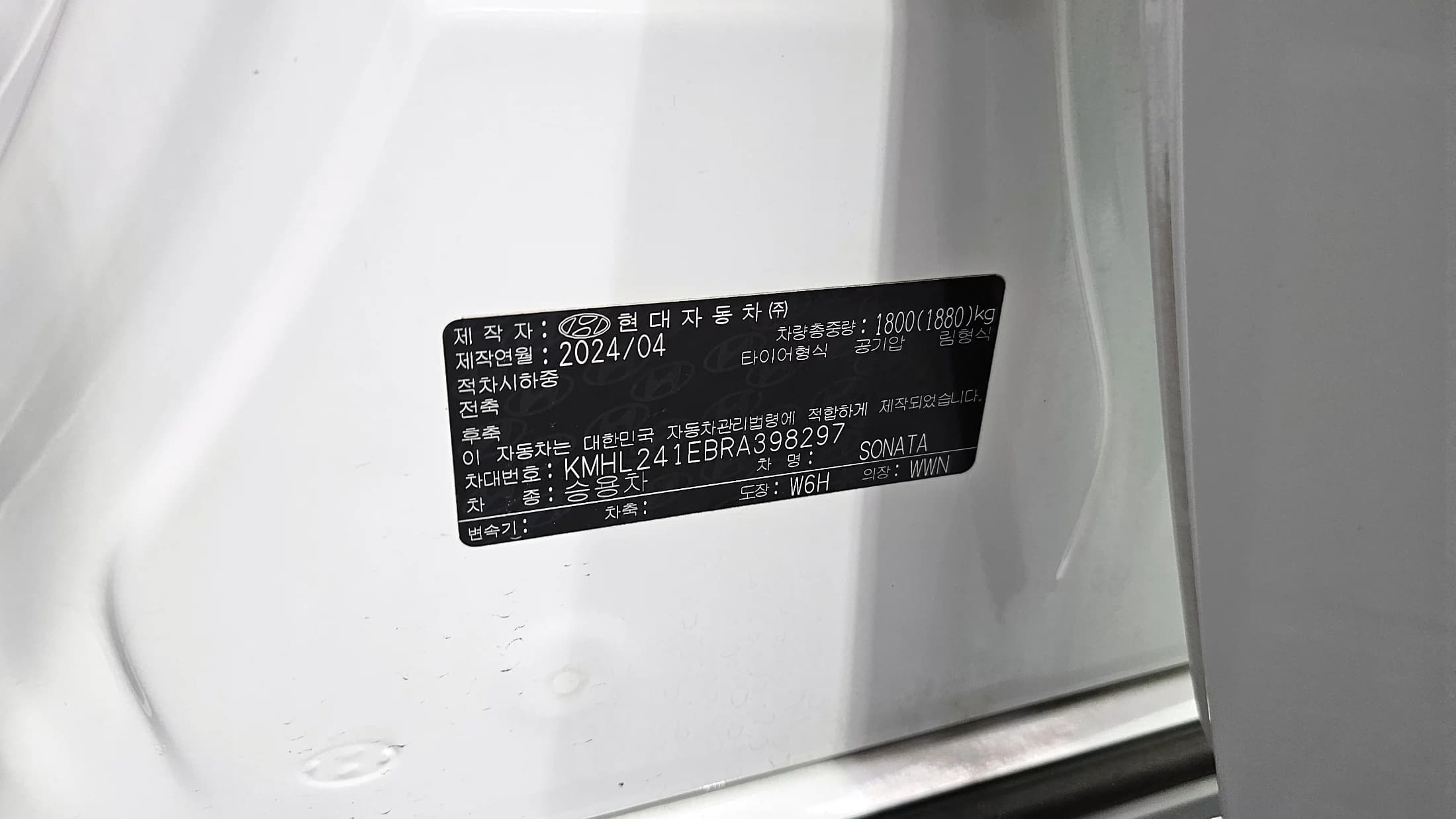 Hyundai Sonata 2.0 Exclusive, 2024 г. 25064 км. — фото 20