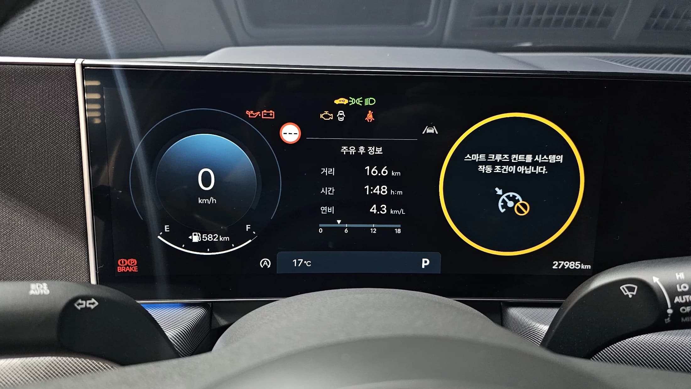 Hyundai Sonata 2.0 Exclusive, 2024 г. 27985 км. — фото 8