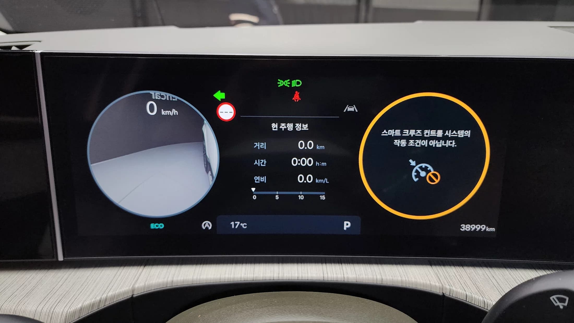 Hyundai Santa Fe Gasoline 2.5T 4WD Calligraphy, 2023 г. 39147 км. — фото 8