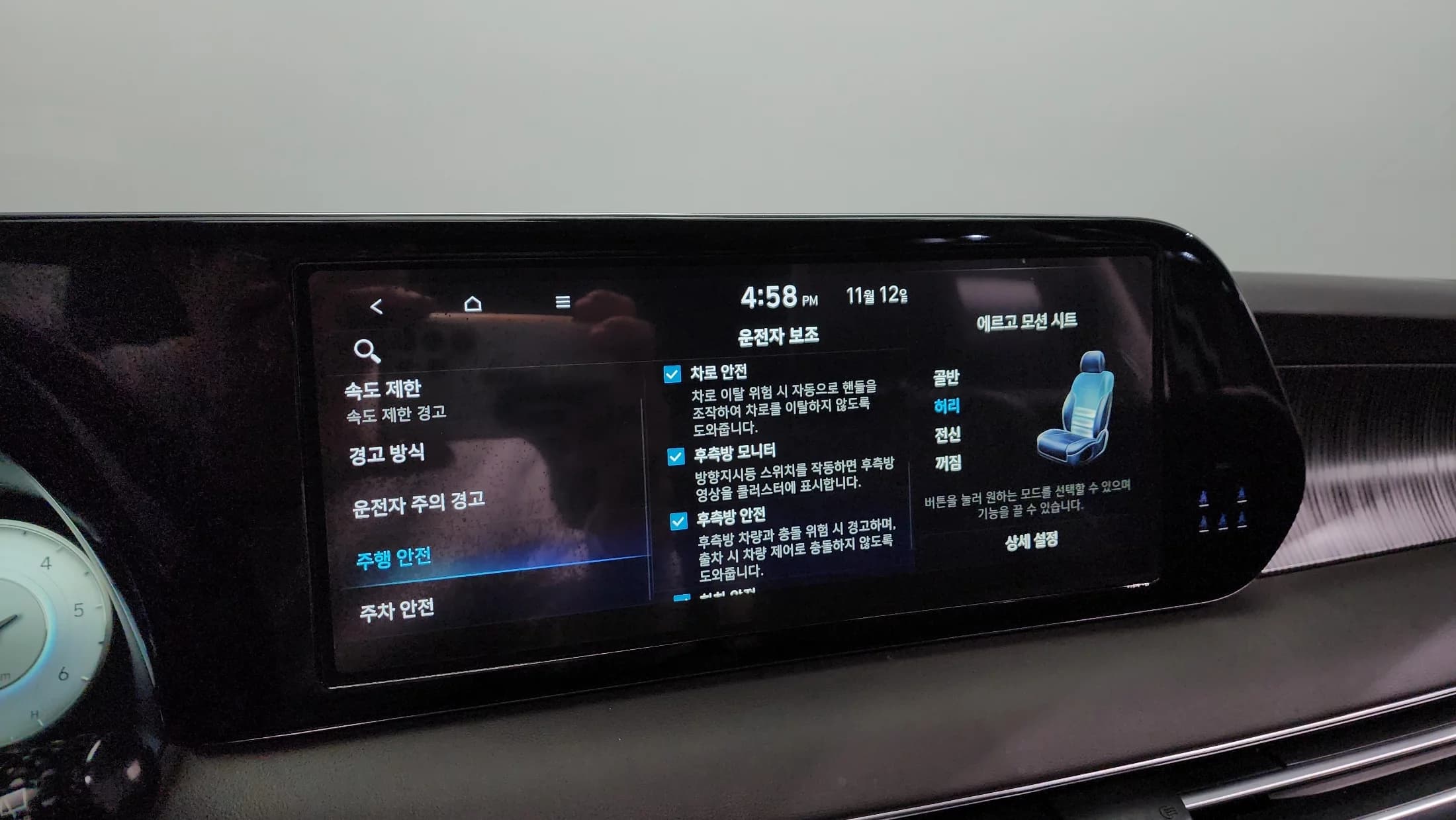 Hyundai Palisade Diesel 2.2 4WD Calligraphy, 2022 г. 25315 км. — фото 17
