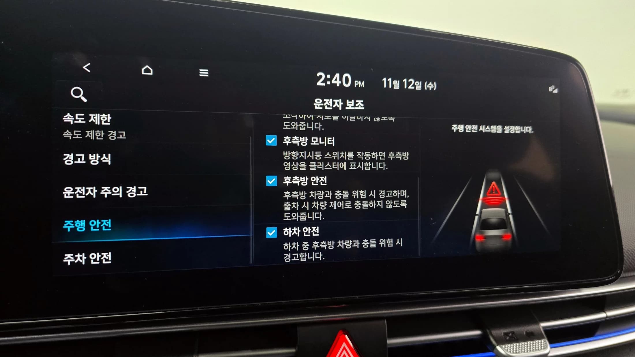 Hyundai AVANTE (Хендай Элантра) 1.6 Modern, 2024 г. 14680 км. — фото 19