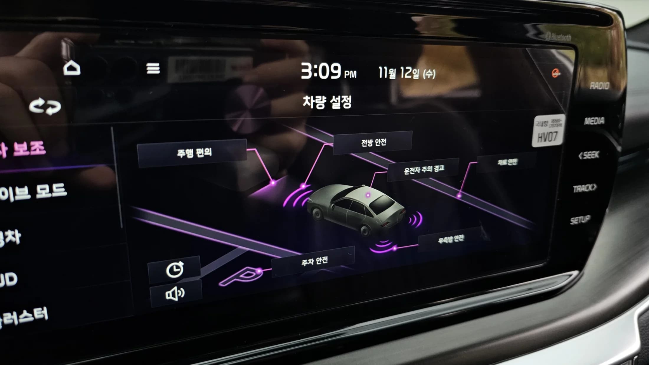 Kia K5 (Киа Оптима) Signature, гибрид, 2023 г. 12341 км. — фото 16