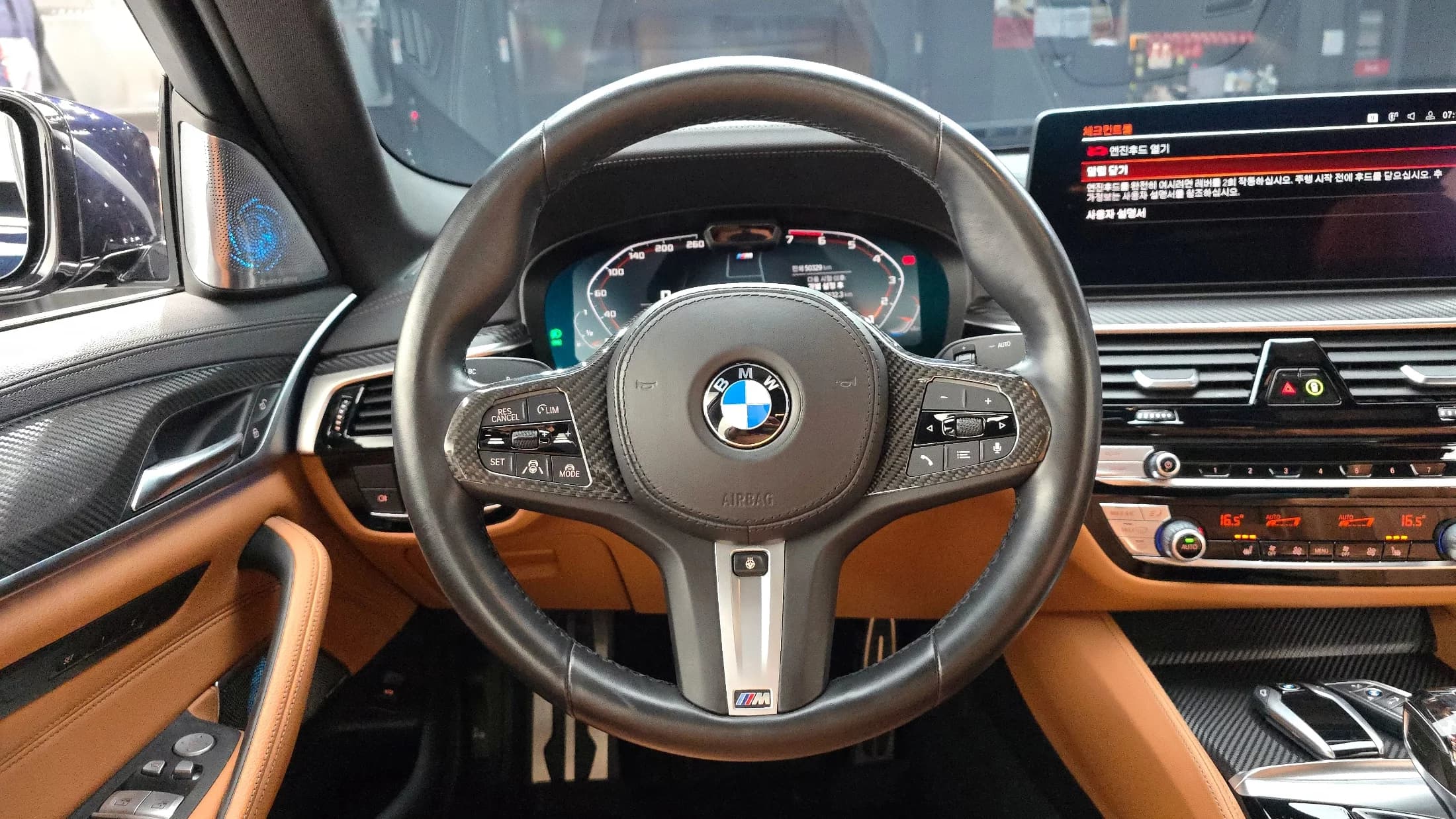 BMW 5-Series 520i M Sport, 2022 г. 50400 км. — фото 13