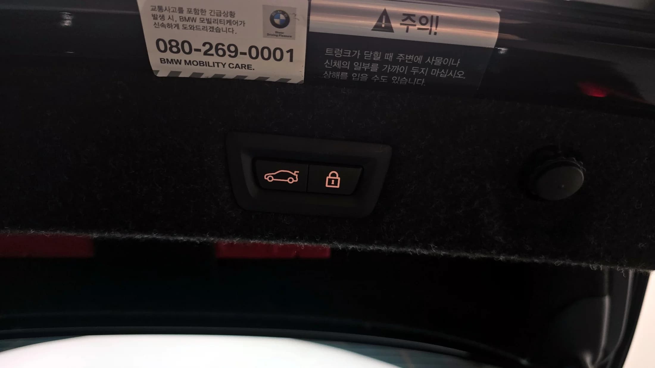 BMW 5-Series 520i M Sport, 2022 г. 50400 км. — фото 20