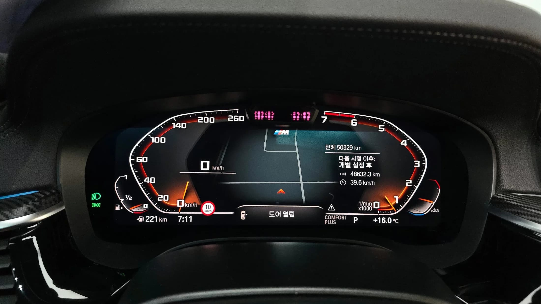 BMW 5-Series 520i M Sport, 2022 г. 50400 км. — фото 8