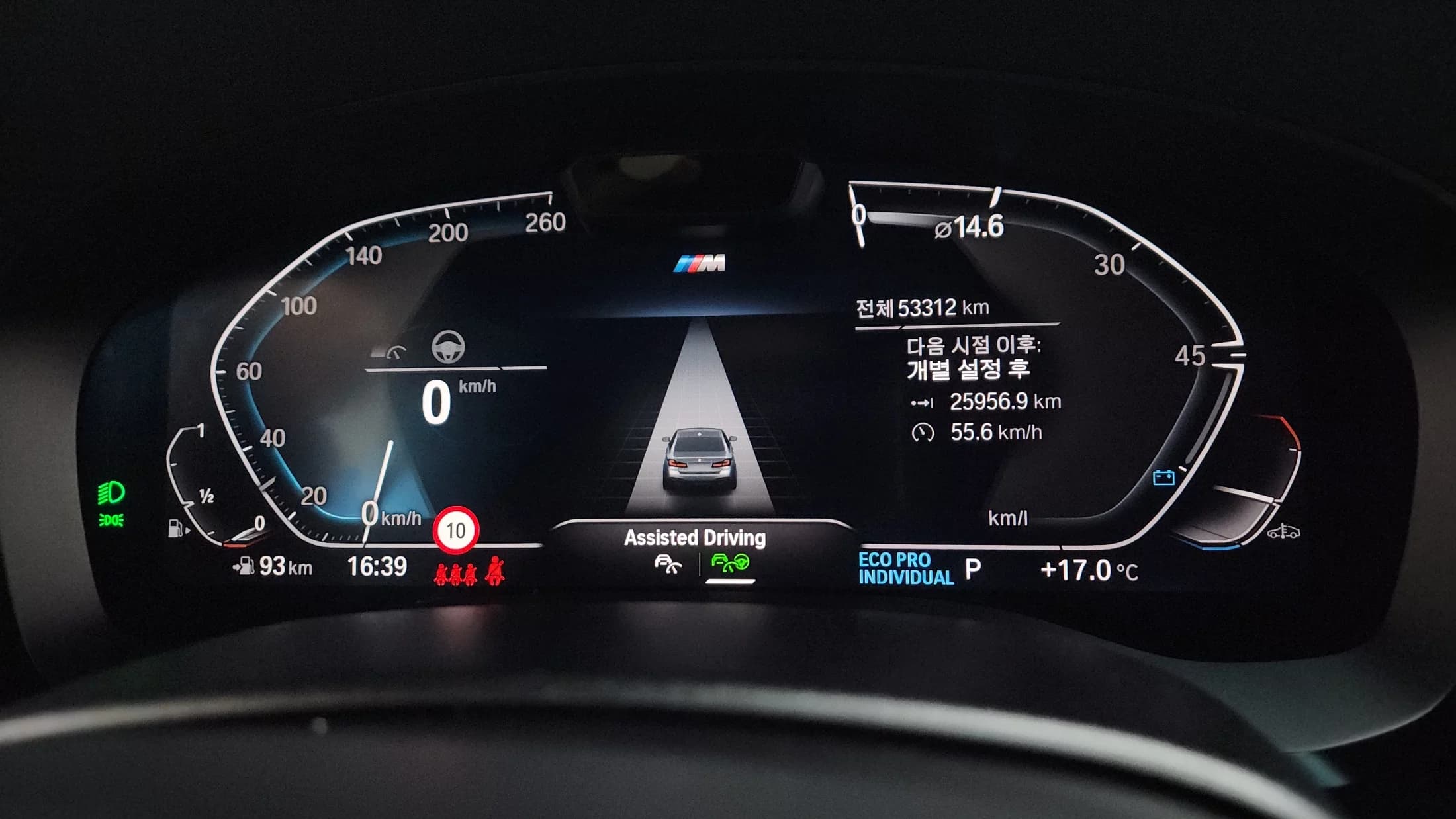 BMW 5-Series 520i M Sport, 2022 г. 53386 км. — фото 8