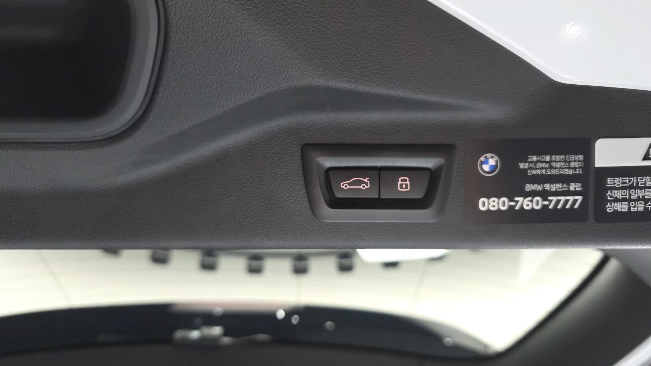 BMW X7 xDrive 40i M Sport 6STR, 2024 г. 19014 км. — фото 20