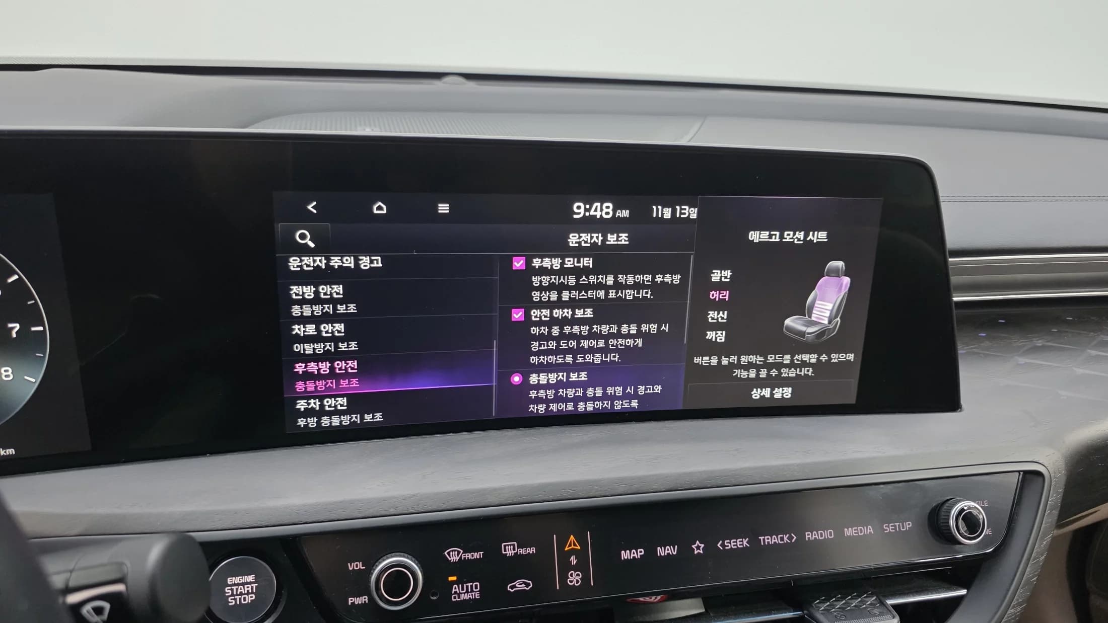 Kia K8 2.5 Gasoline 2WD Signature, 2021 г. 83843 км. — фото 18