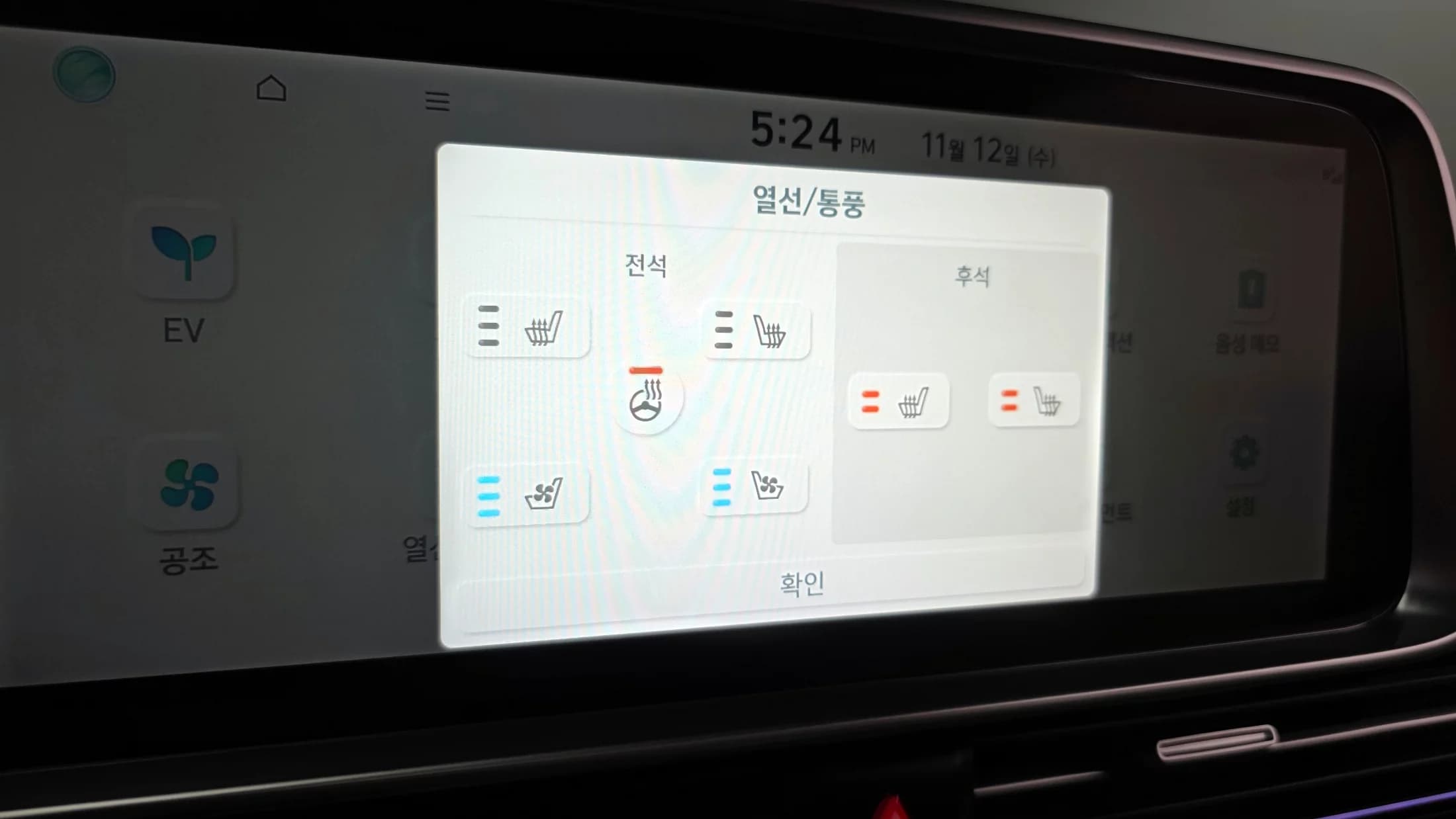 Hyundai Ioniq 6 Long Range AWD Prestige, электромобиль, 2023 г. 41279 км. — фото 18