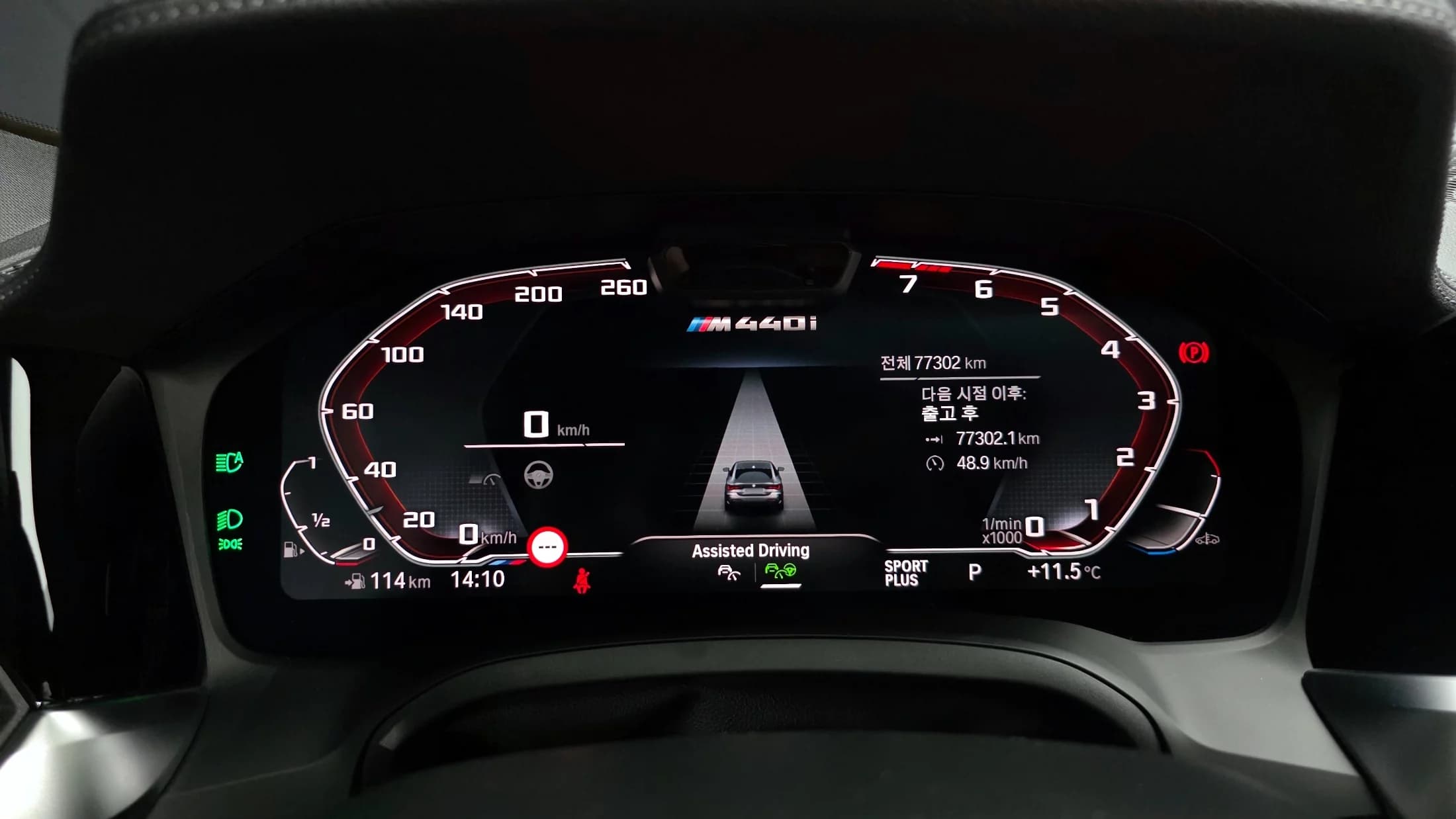 BMW 4-Series M440i xDrive Coupe, 2022 г. 77411 км. — фото 8