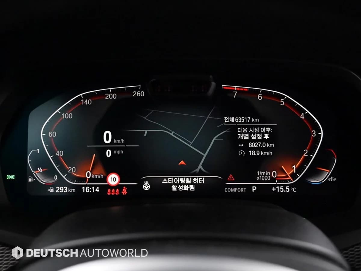 BMW X6 xDrive40i M Sport, 2021 г. 63551 км. — фото 9
