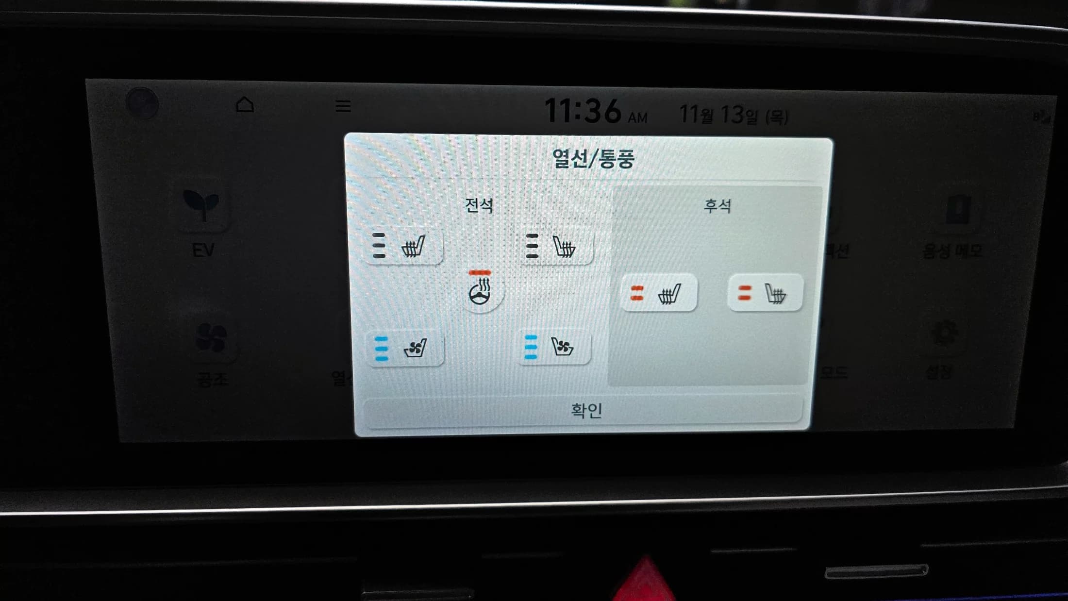 Hyundai Ioniq 6 Long Range Prestige, электромобиль, 2023 г. 21979 км. — фото 18