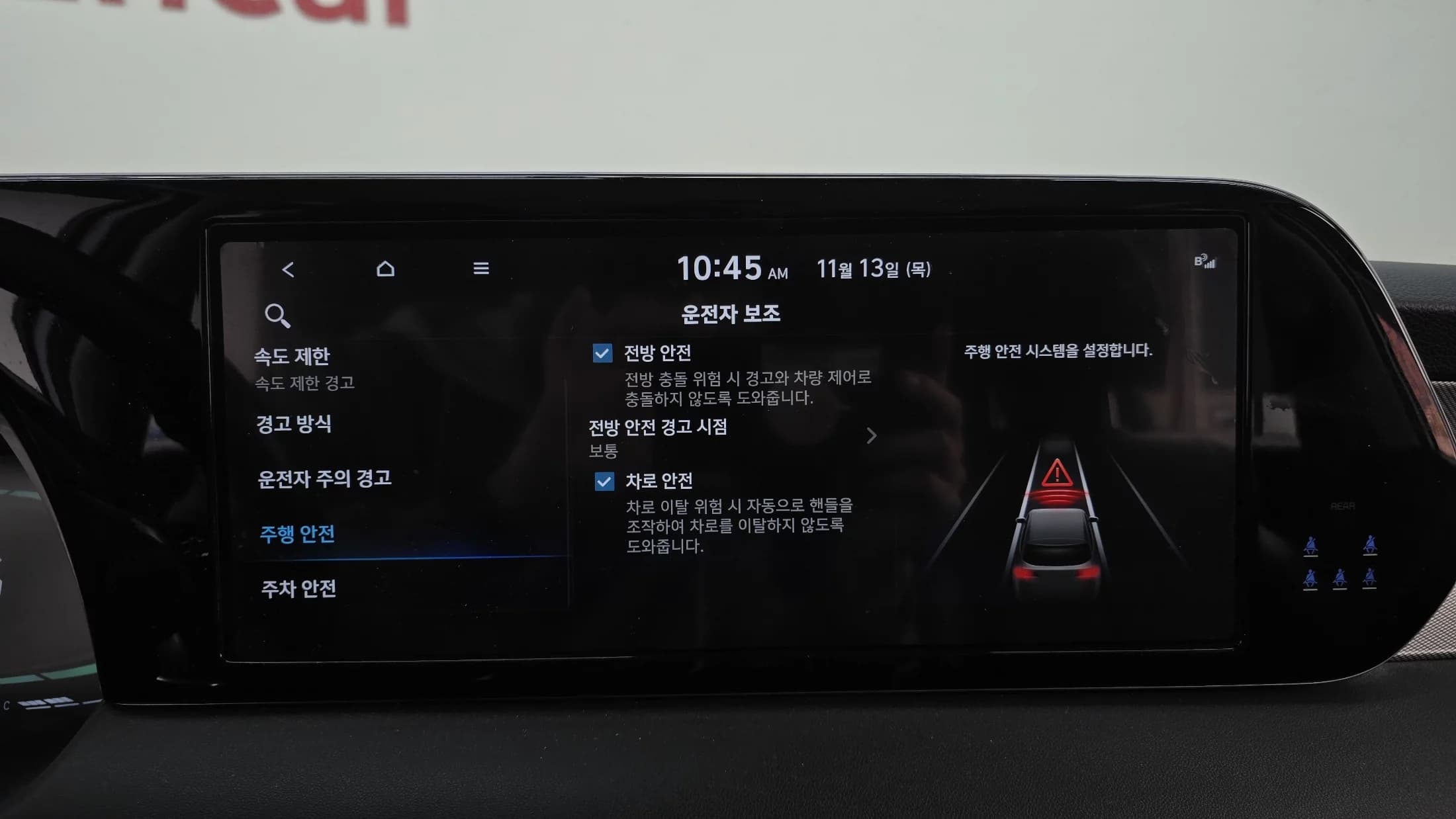Hyundai Palisade Gasoline 3.8 4WD Exclusive, 2022 г. 22473 км. — фото 16