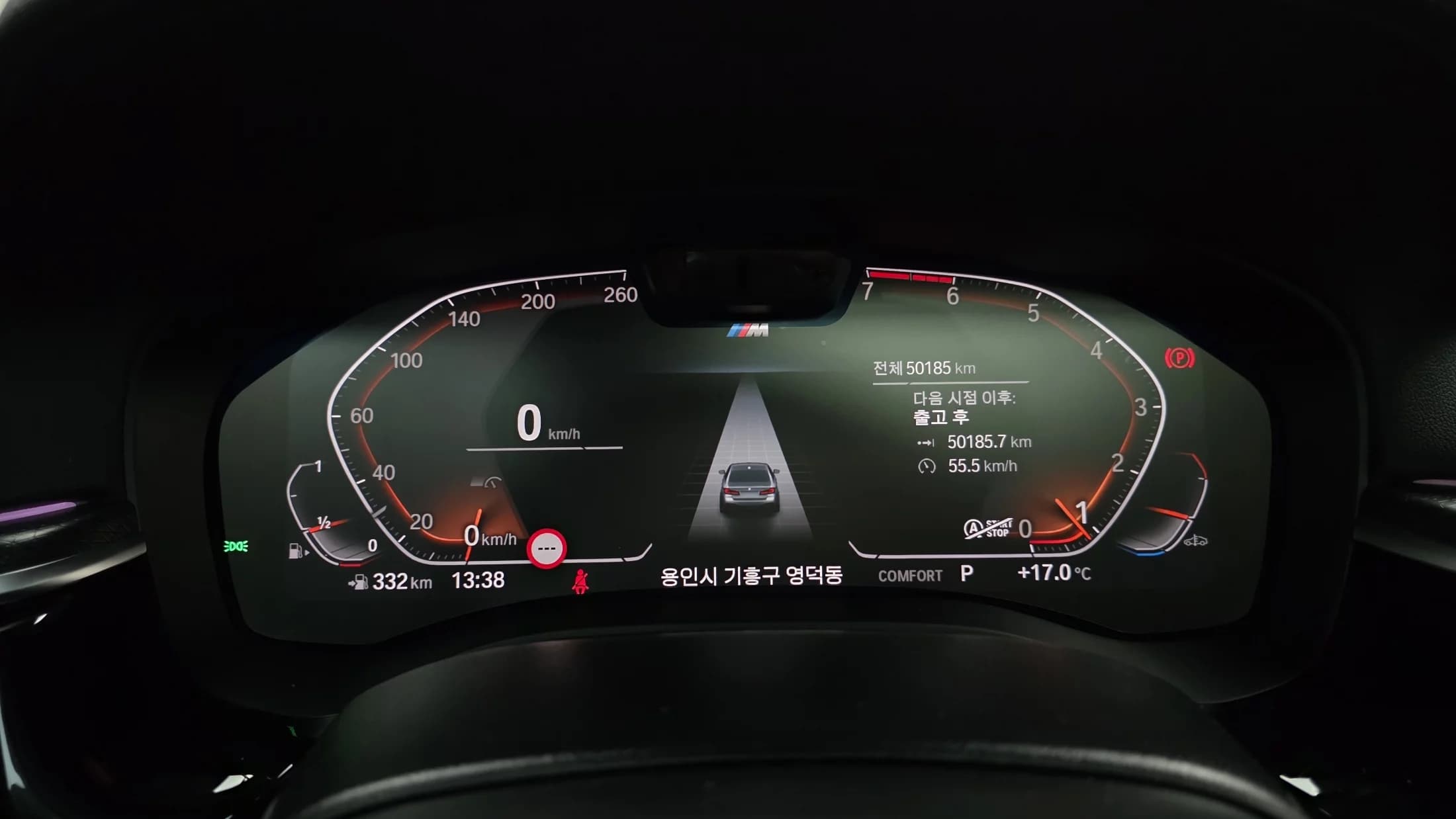 BMW 5-Series 520i M Sport, 2023 г. 50284 км. — фото 8