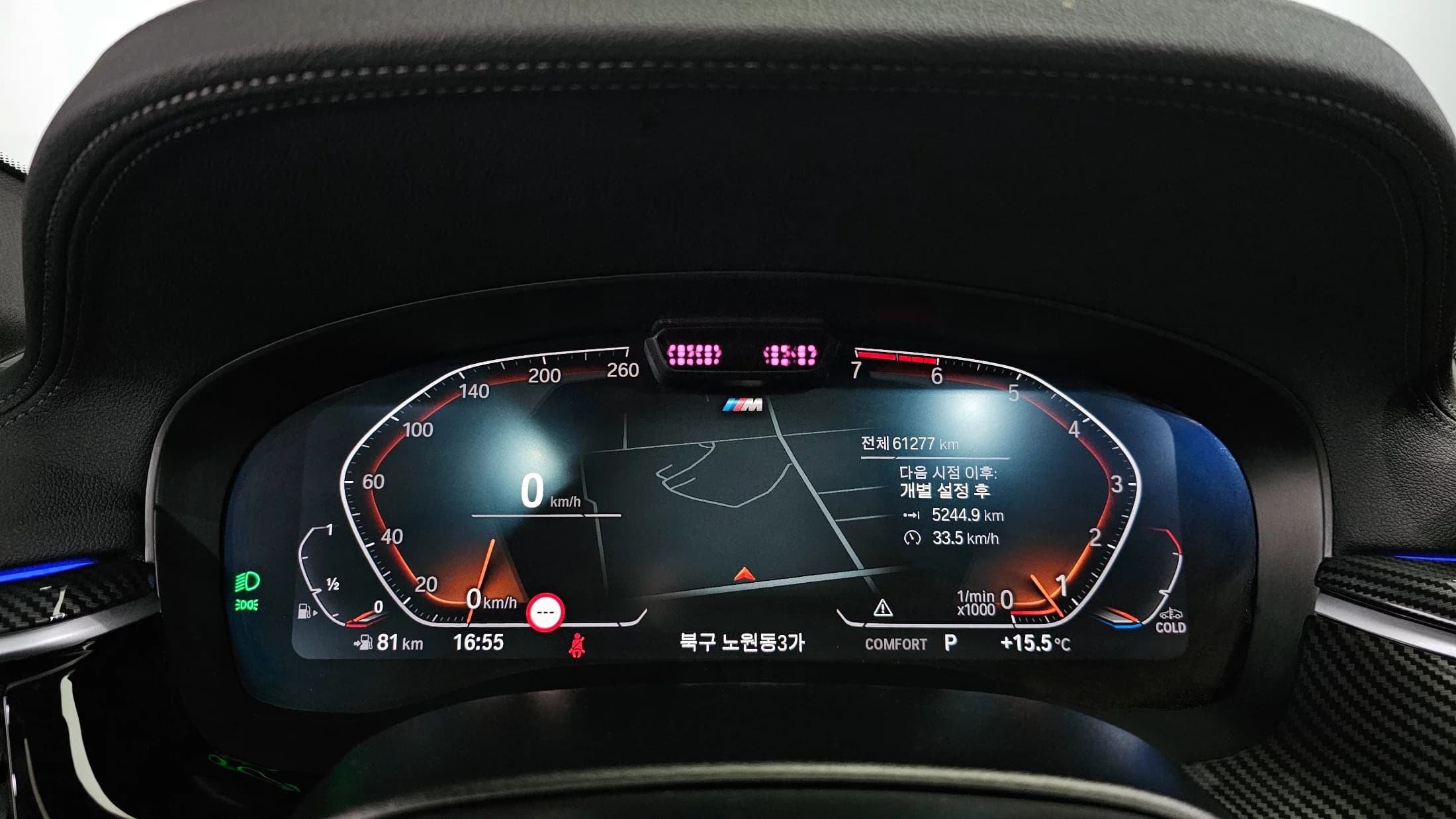 BMW 5-Series 530i M Sport Package, 2023 г. 61378 км. — фото 8