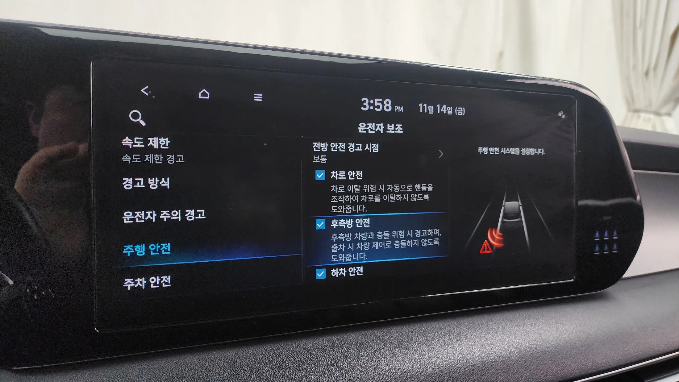 Hyundai Palisade Gasoline 3.8 2WD Exclusive, 2022 г. 62602 км. — фото 16