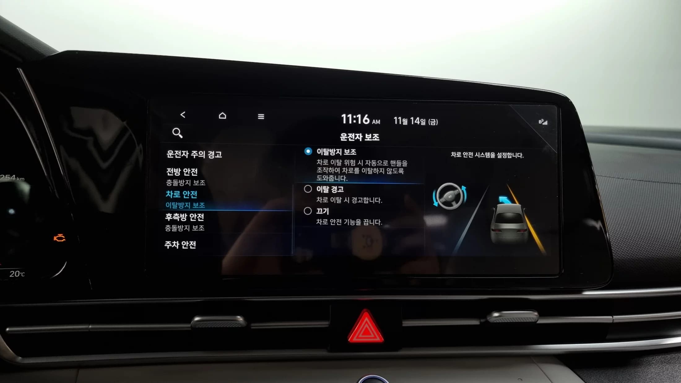 Hyundai AVANTE (Хендай Элантра) Modern, гибрид, 2023 г. 64830 км. — фото 16