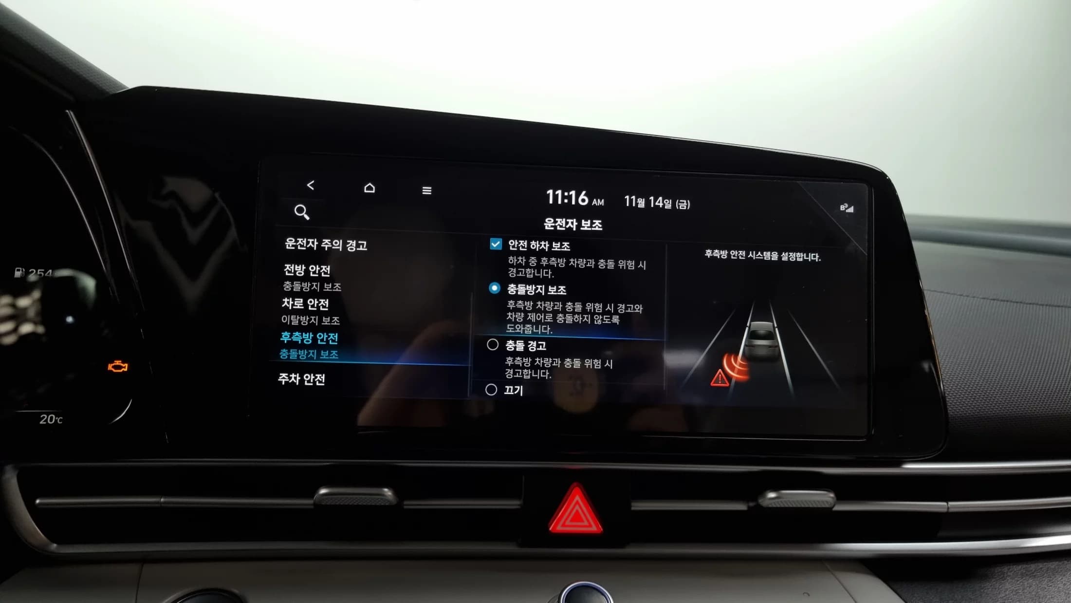 Hyundai AVANTE (Хендай Элантра) Modern, гибрид, 2023 г. 64830 км. — фото 17