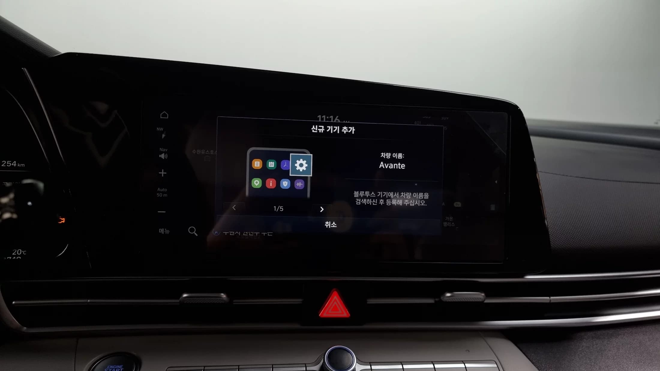 Hyundai AVANTE (Хендай Элантра) Modern, гибрид, 2023 г. 64830 км. — фото 18
