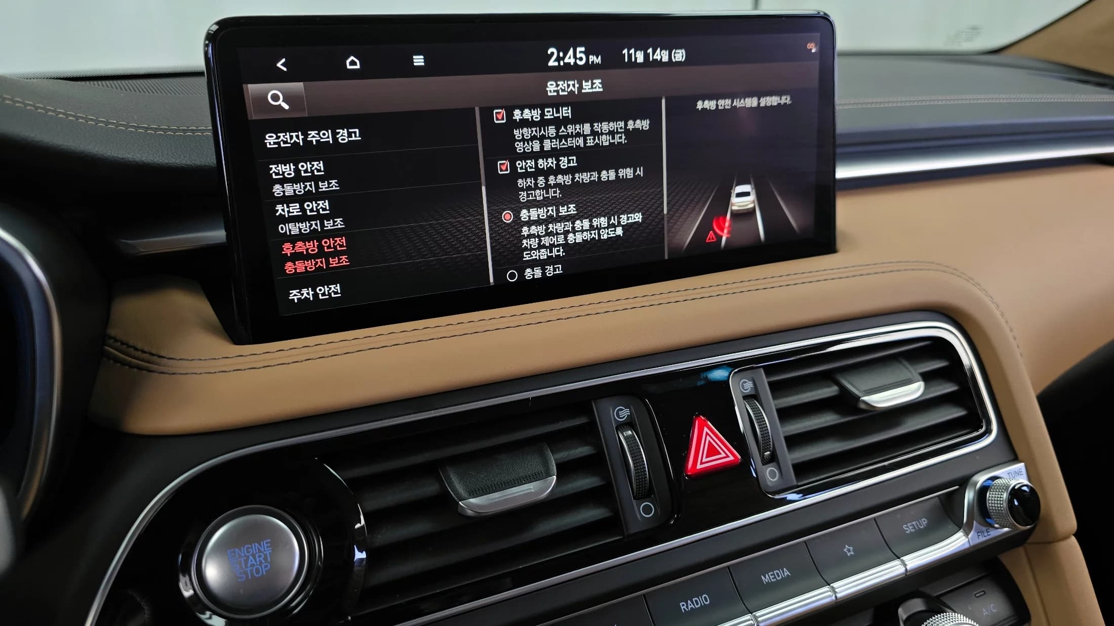 Genesis G70 Gasoline 2.0T 4WD, 2022 г. 65405 км. — фото 31