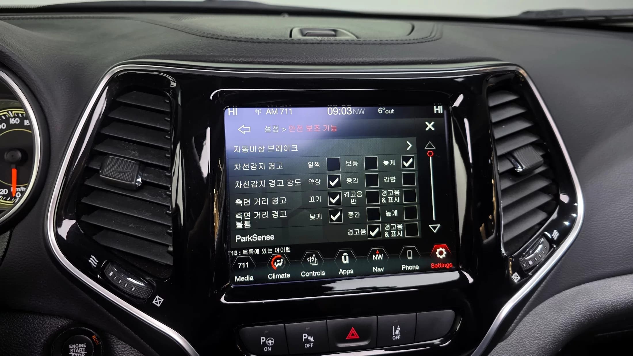 Jeep CHEROKEE 2.4 Limited AWD, 2022 г. 27169 км. — фото 16