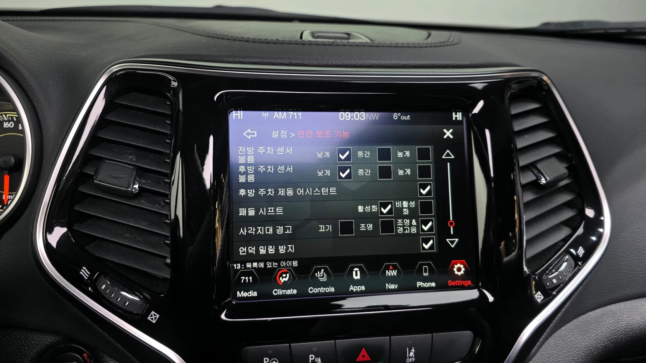 Jeep CHEROKEE 2.4 Limited AWD, 2022 г. 27169 км. — фото 17