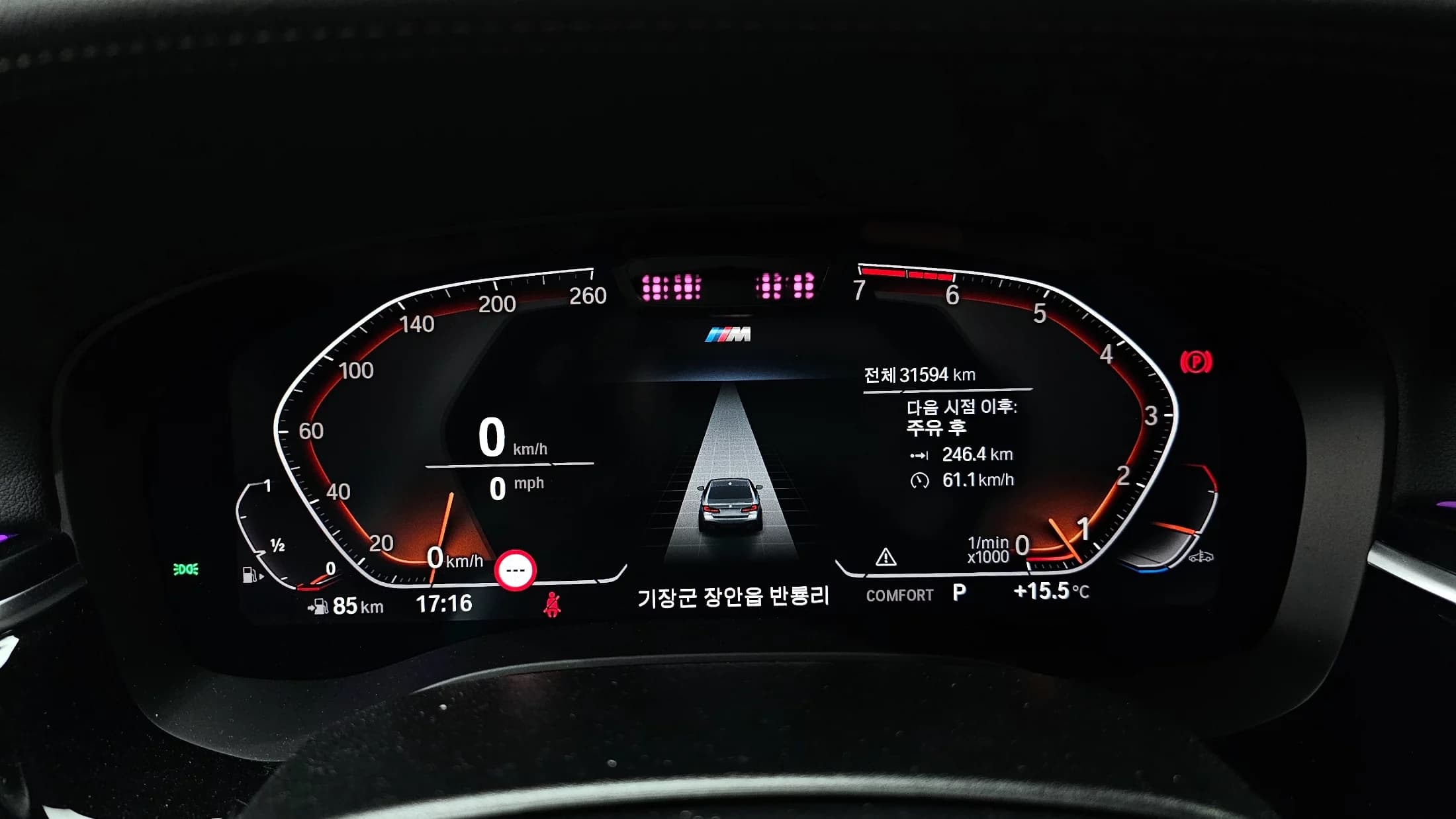 BMW 5-Series 530i M Sport Package, 2023 г. 31633 км. — фото 8