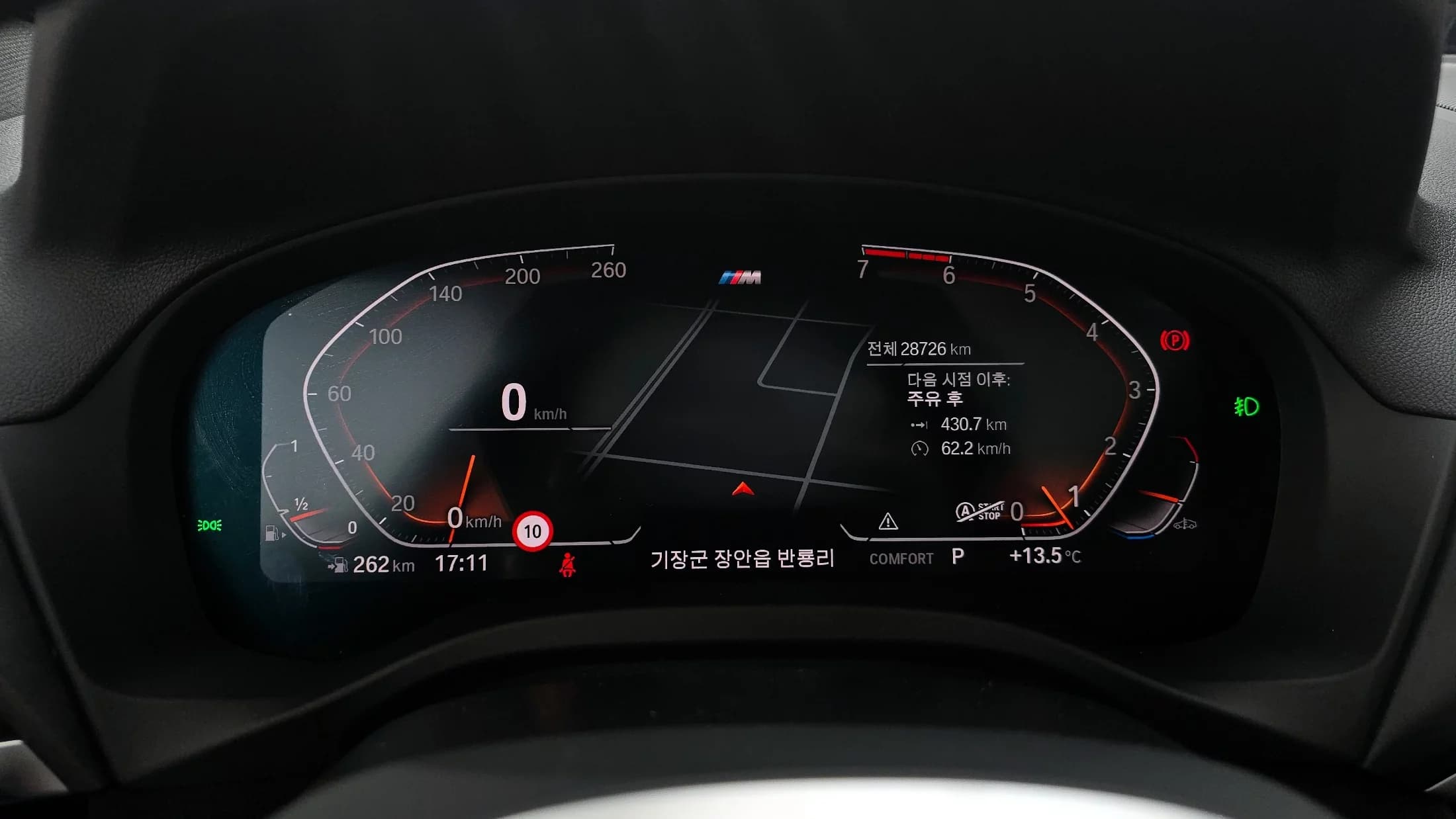 BMW X3 xDrive 20i M Sport, 2021 г. 28832 км. — фото 8
