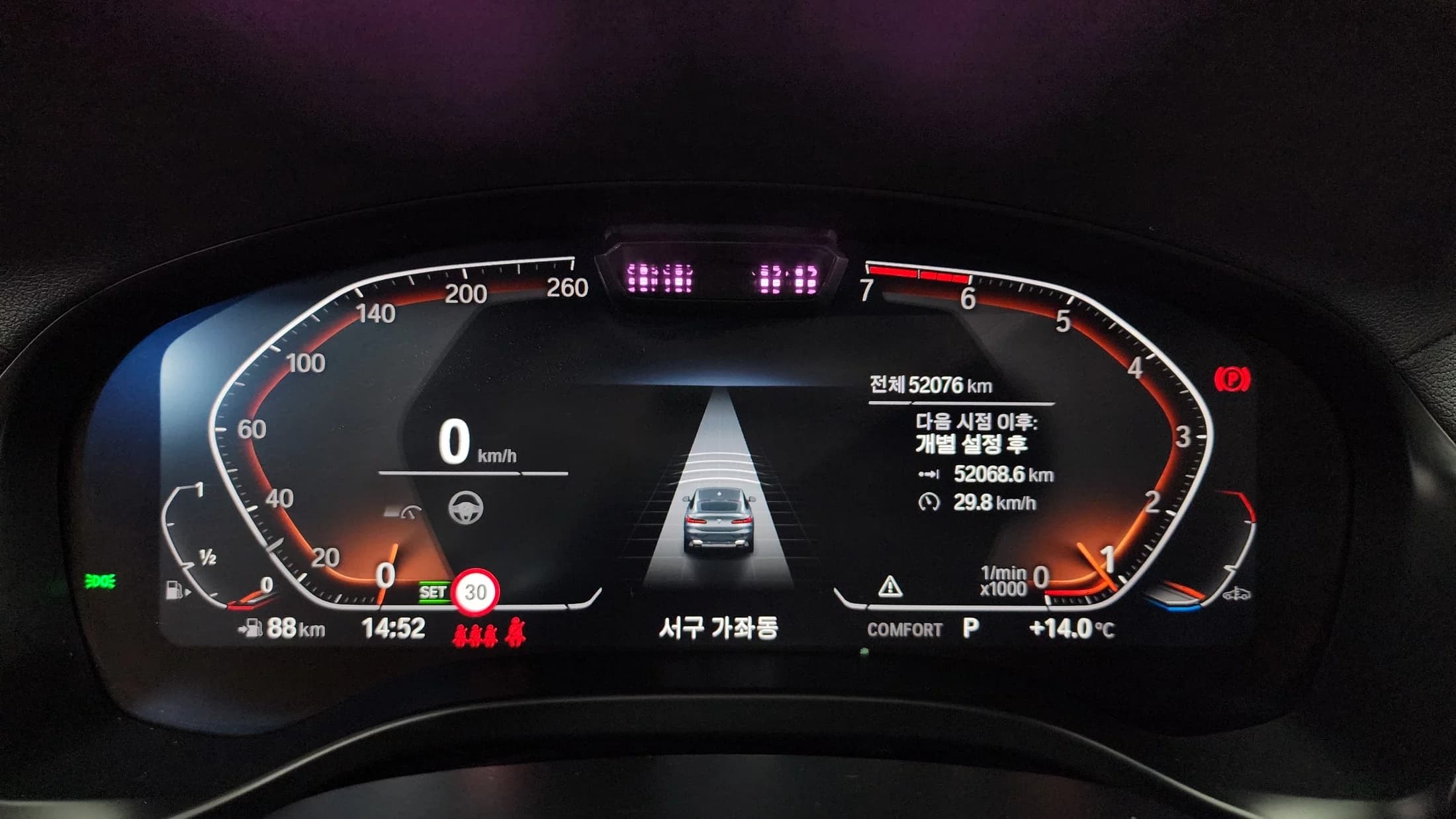 BMW X4 xDrive20i xLine, 2022 г. 52121 км. — фото 8