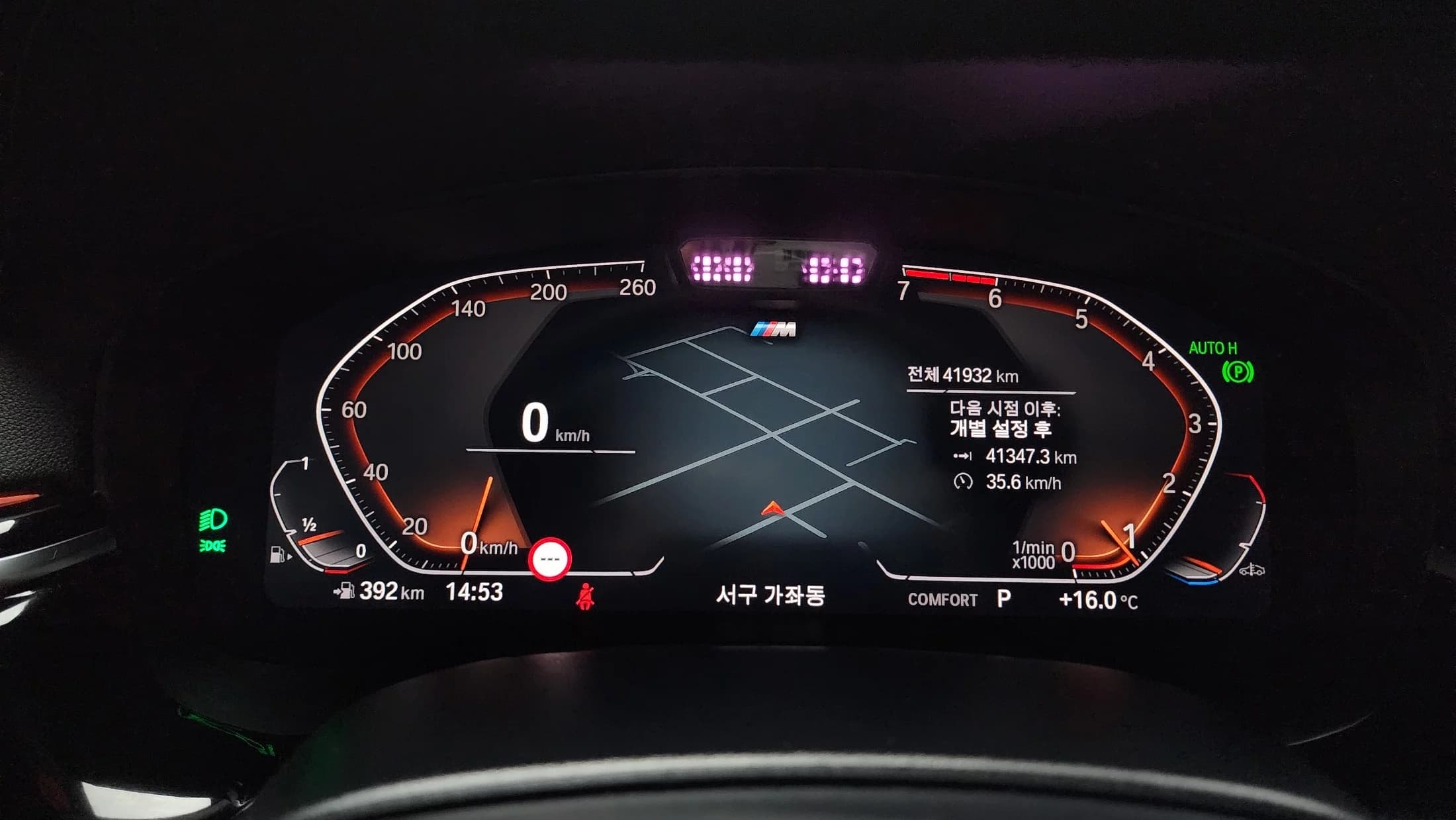 BMW 5-Series 530i M Sport Package, 2022 г. 42054 км. — фото 8