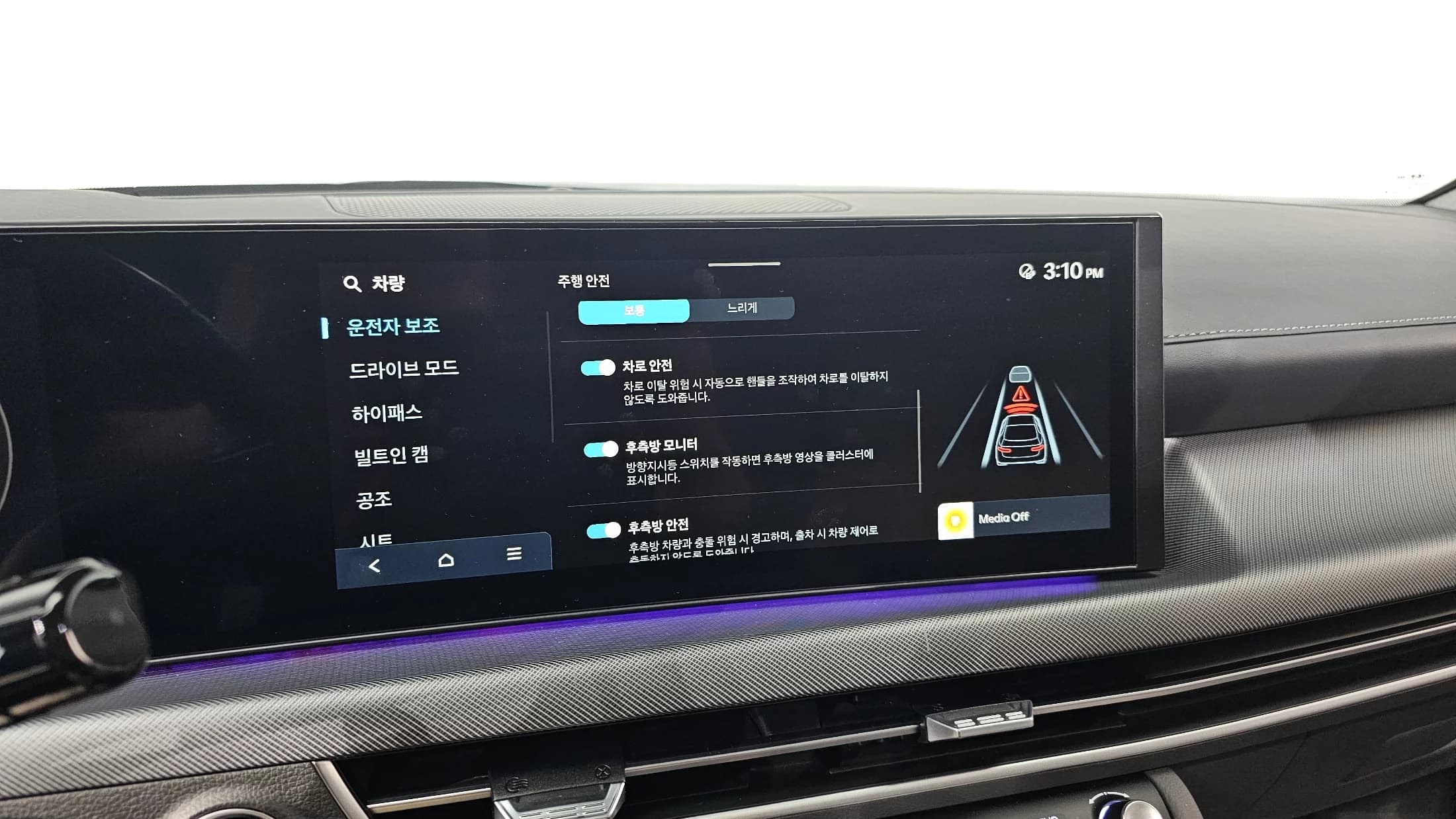 Hyundai Sonata 2.0 Exclusive, 2024 г. 27562 км. — фото 16