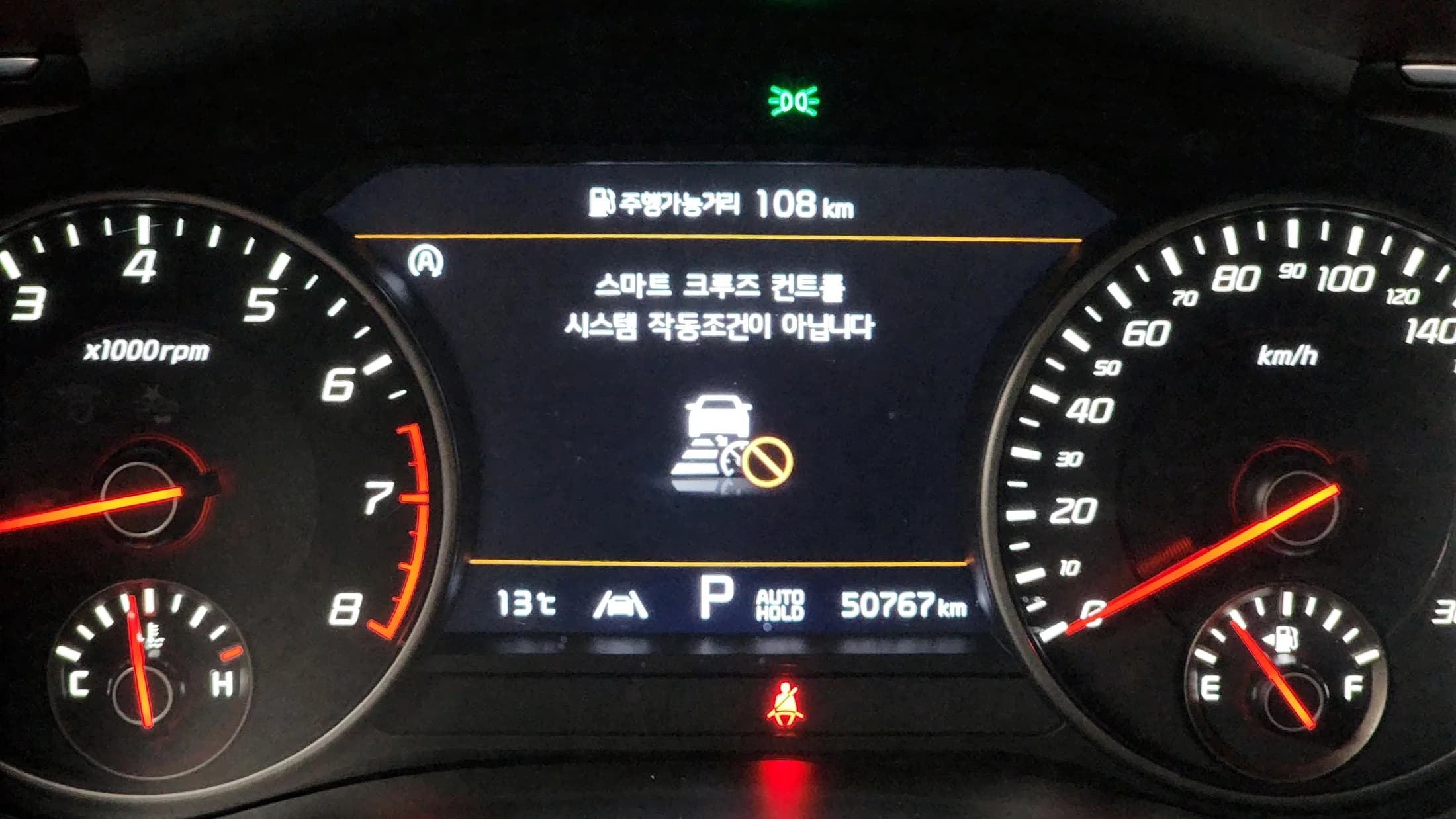 Kia Stinger 3.3 GT, 2022 г. 50785 км. — фото 17