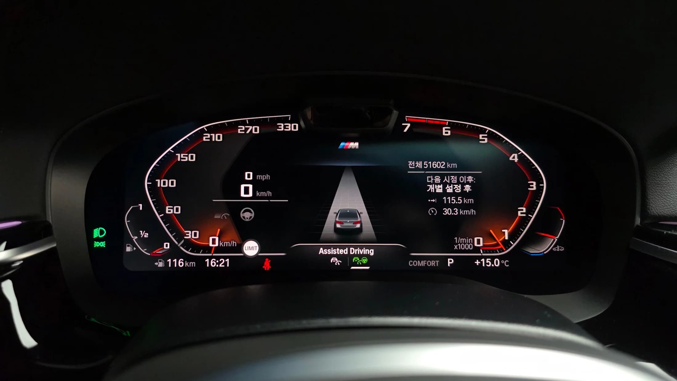 BMW 5-Series 530i M Sport Package, 2021 г. 51684 км. — фото 8