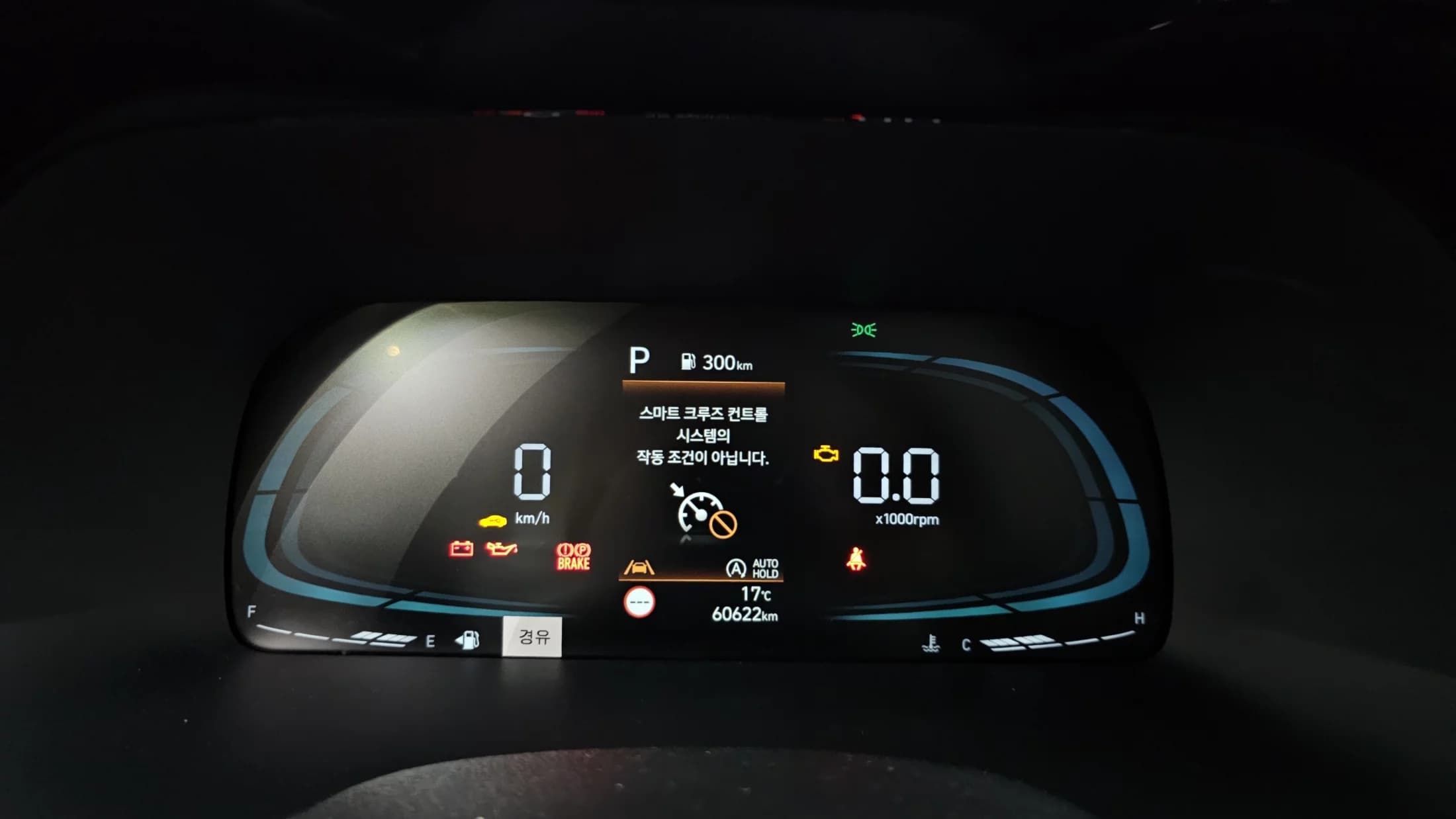 Hyundai Palisade Diesel 2.2 2WD Exclusive, 2022 г. 60758 км. — фото 8