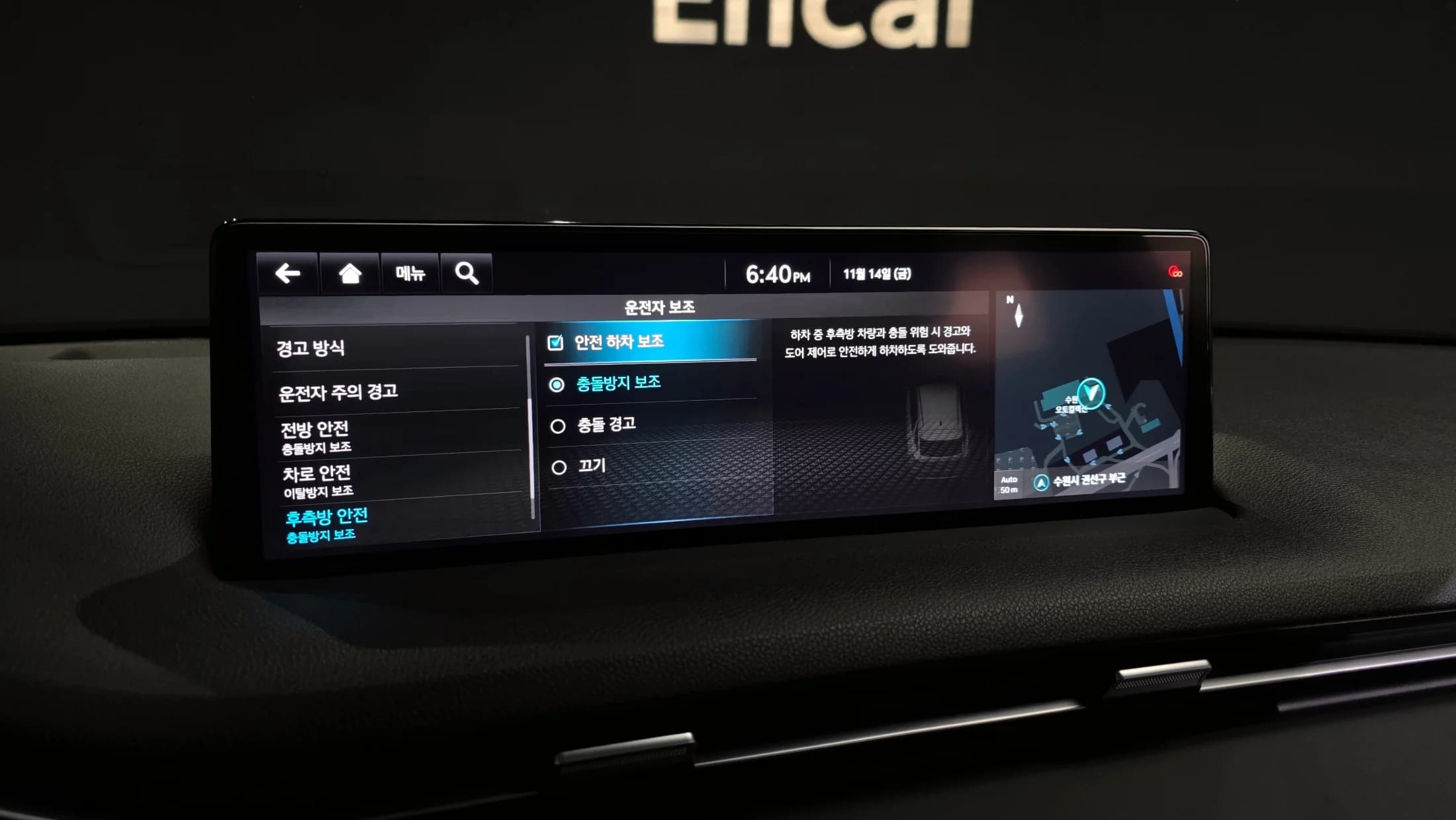 Genesis GV70 2.5T Gasoline AWD, 2022 г. 50222 км. — фото 32