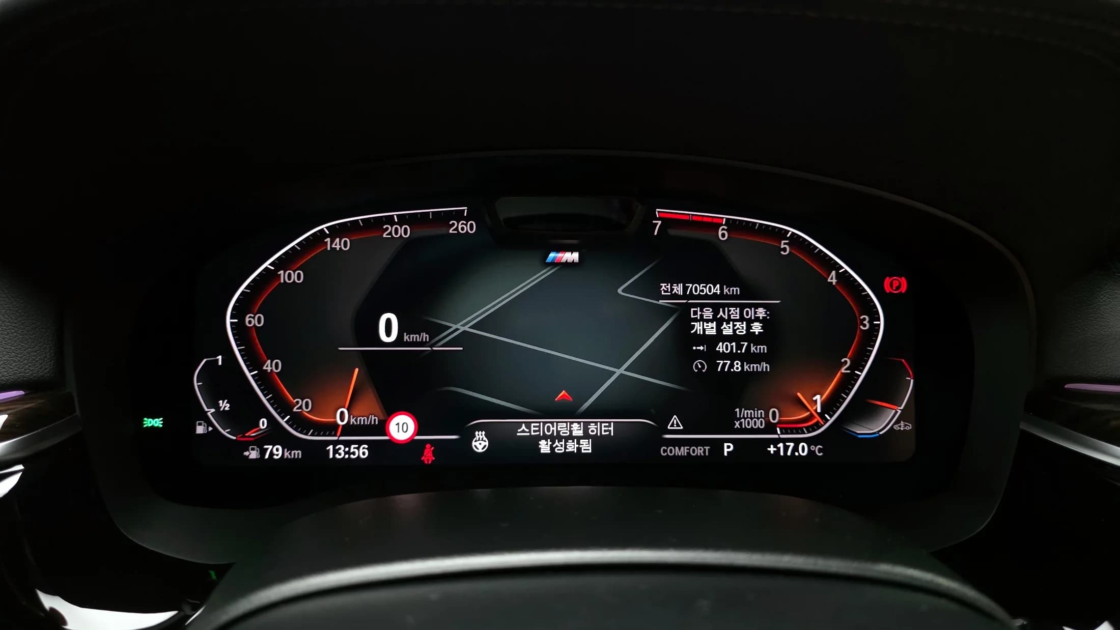 BMW 5-Series 520i M Sport, 2021 г. 70570 км. — фото 8
